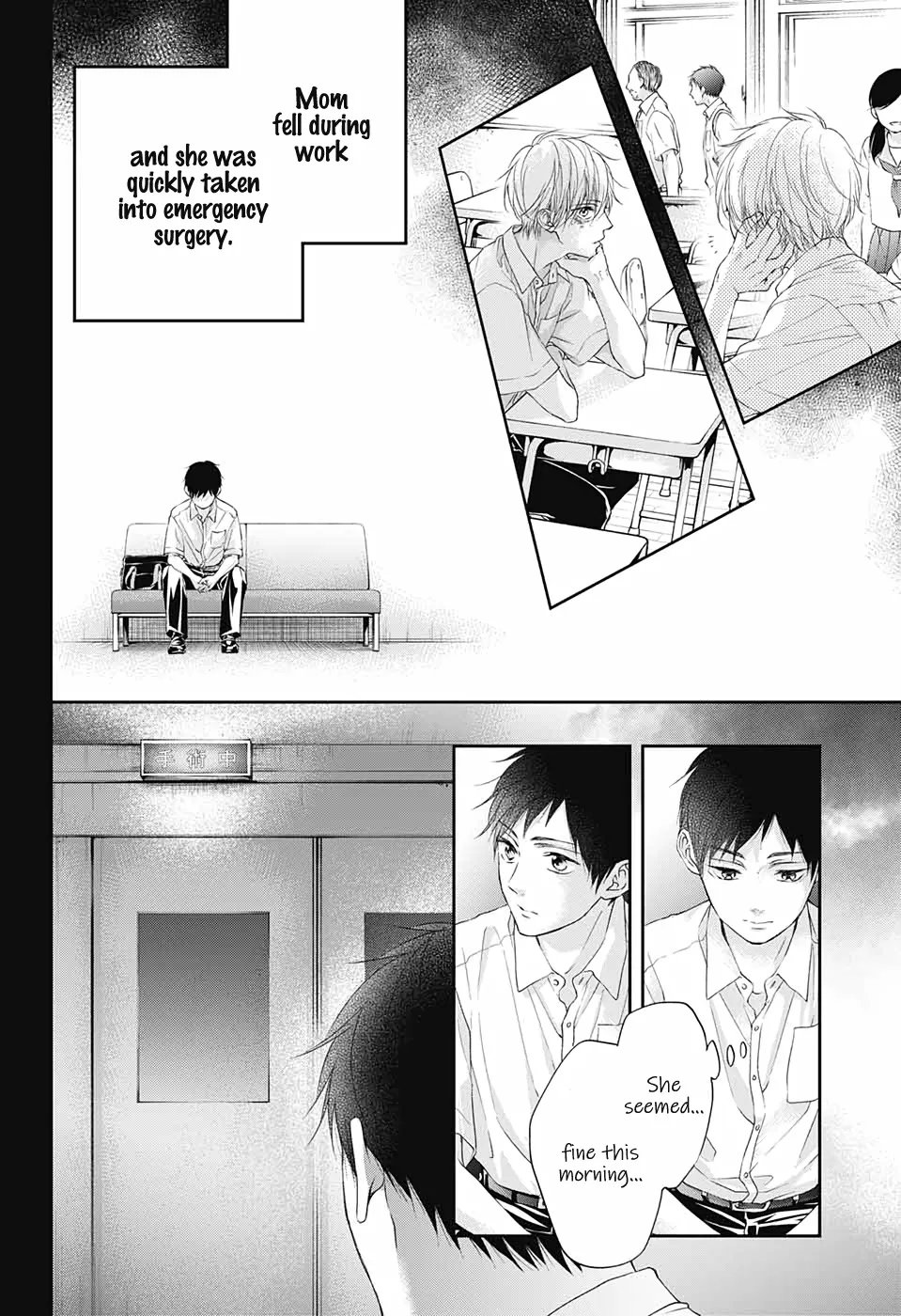Kono Oto Tomare! - Chapter 99.5 - Page 26
