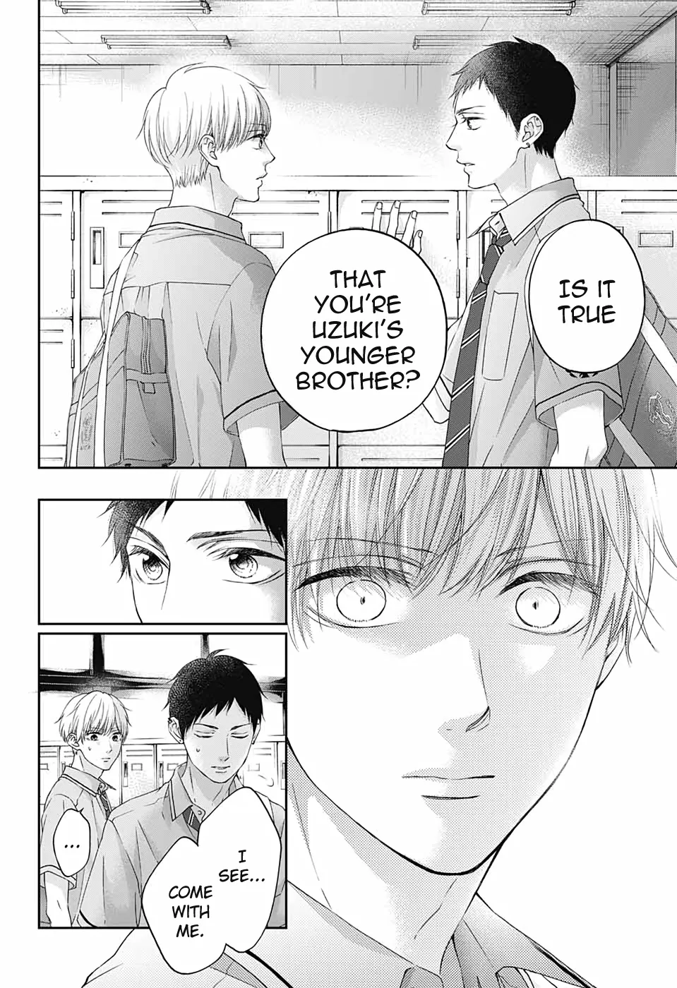Kono Oto Tomare! - Chapter 100 - Page 16