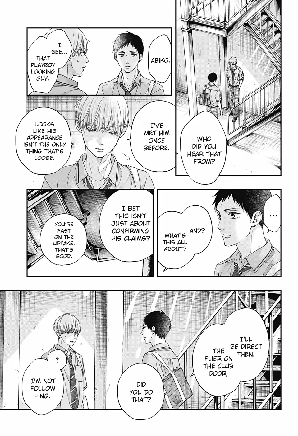 Kono Oto Tomare! - Chapter 100 - Page 17