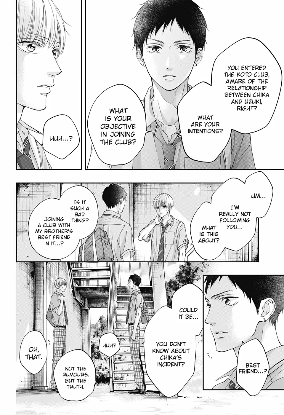 Kono Oto Tomare! - Chapter 100 - Page 18