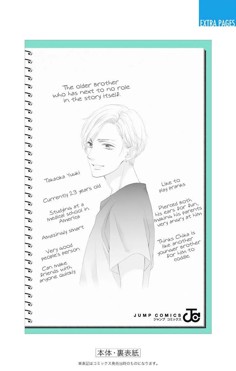 Kono Oto Tomare! - Chapter 100.5 - Page 10