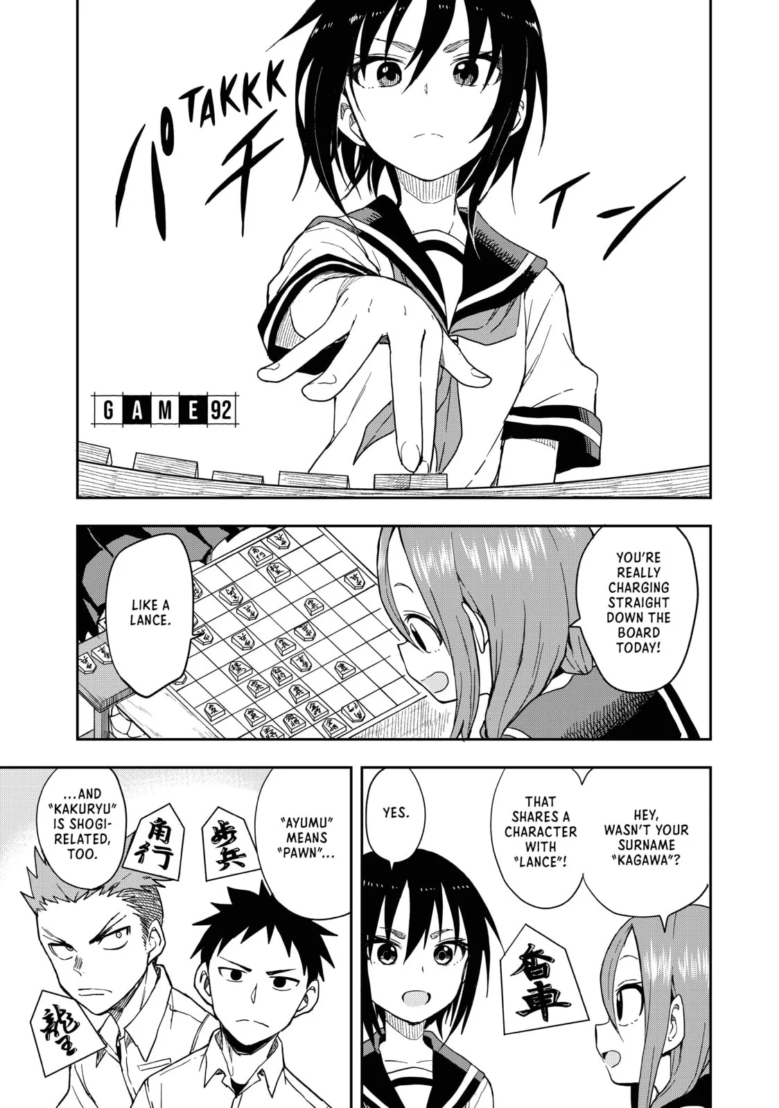 Soredemo Ayumu wa Yosetekuru - Chapter 92 - Page 1
