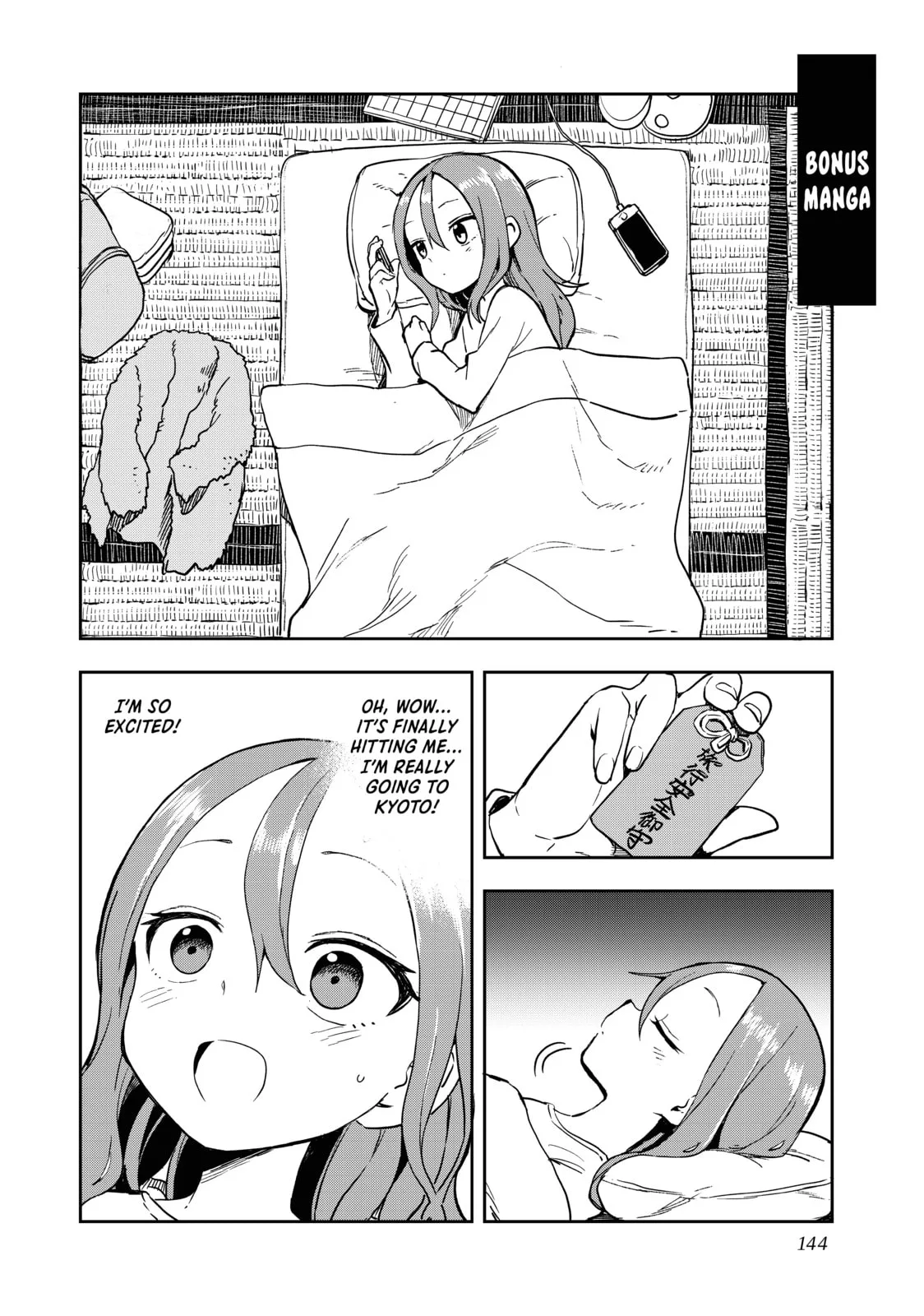 Soredemo Ayumu wa Yosetekuru - Chapter 94 - Page 10