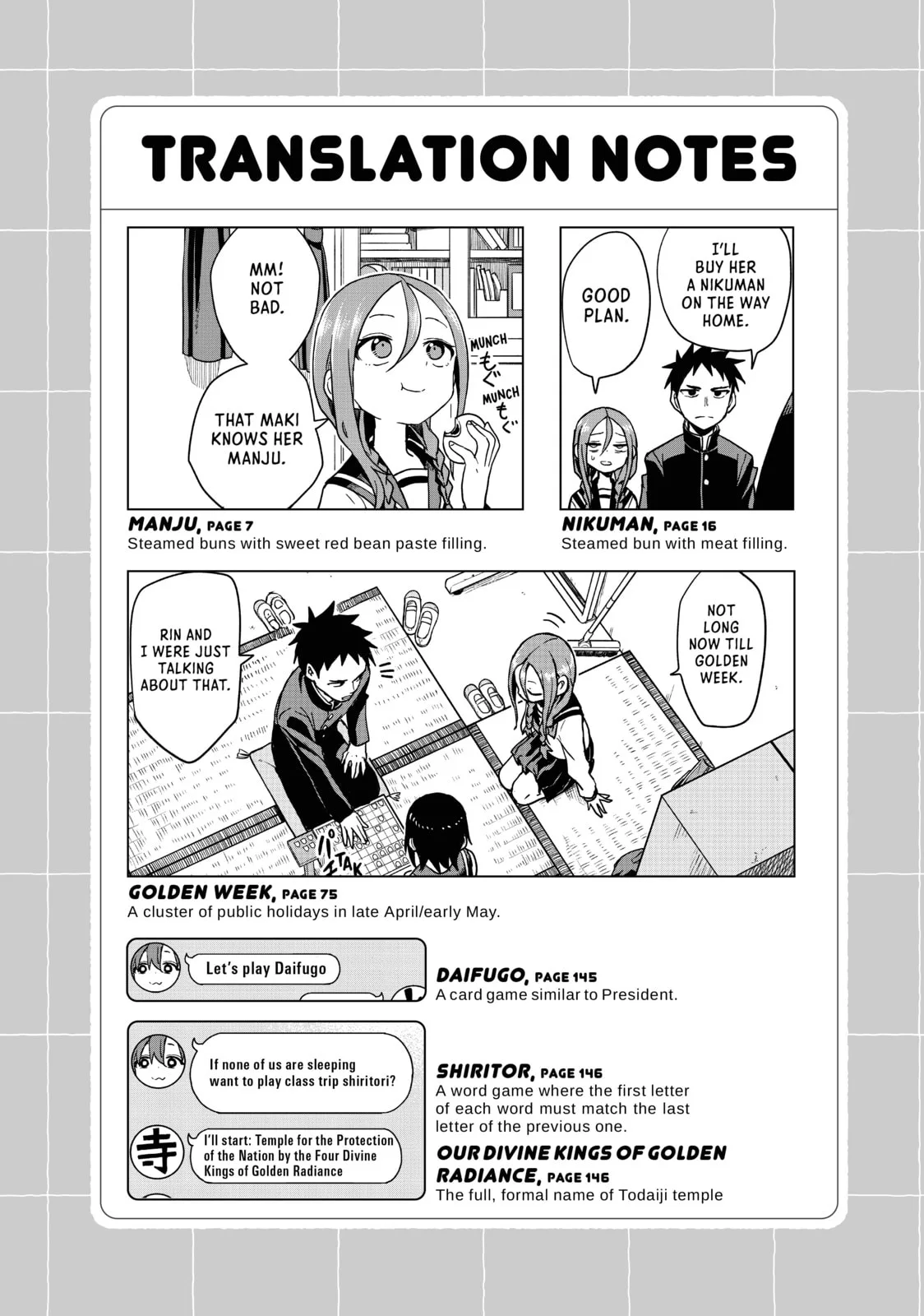 Soredemo Ayumu wa Yosetekuru - Chapter 94 - Page 14
