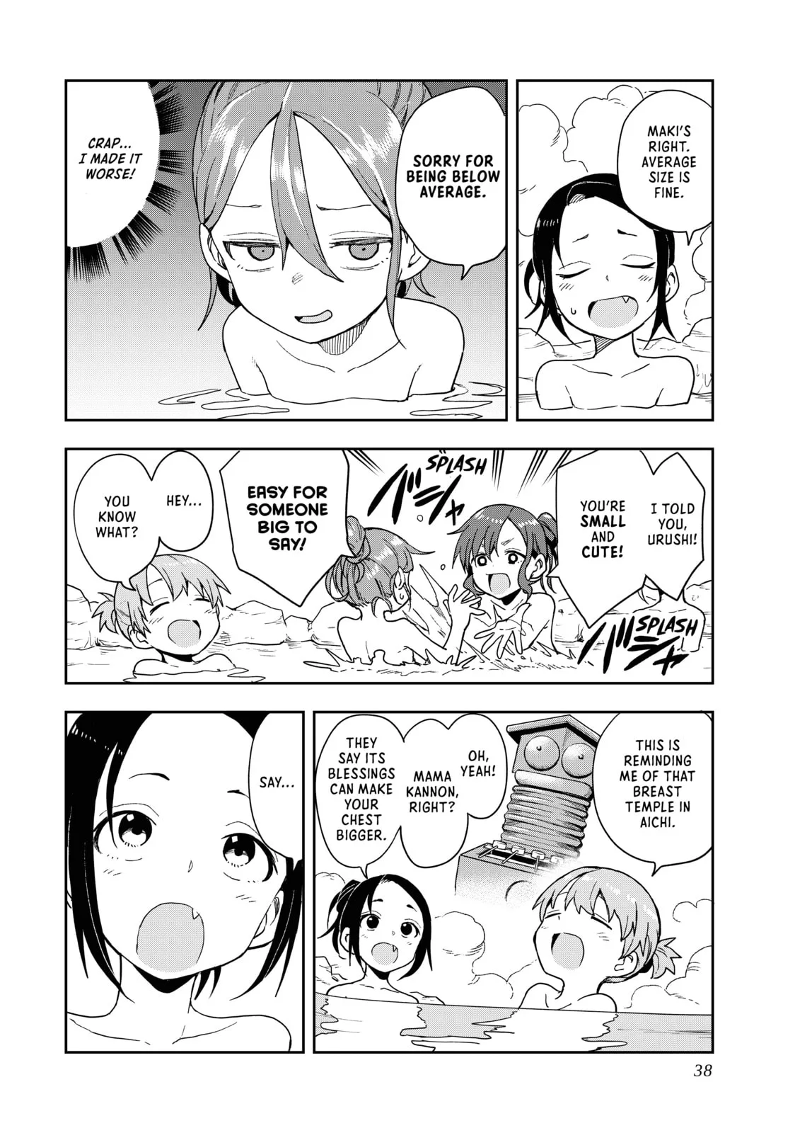 Soredemo Ayumu wa Yosetekuru - Chapter 98 - Page 4