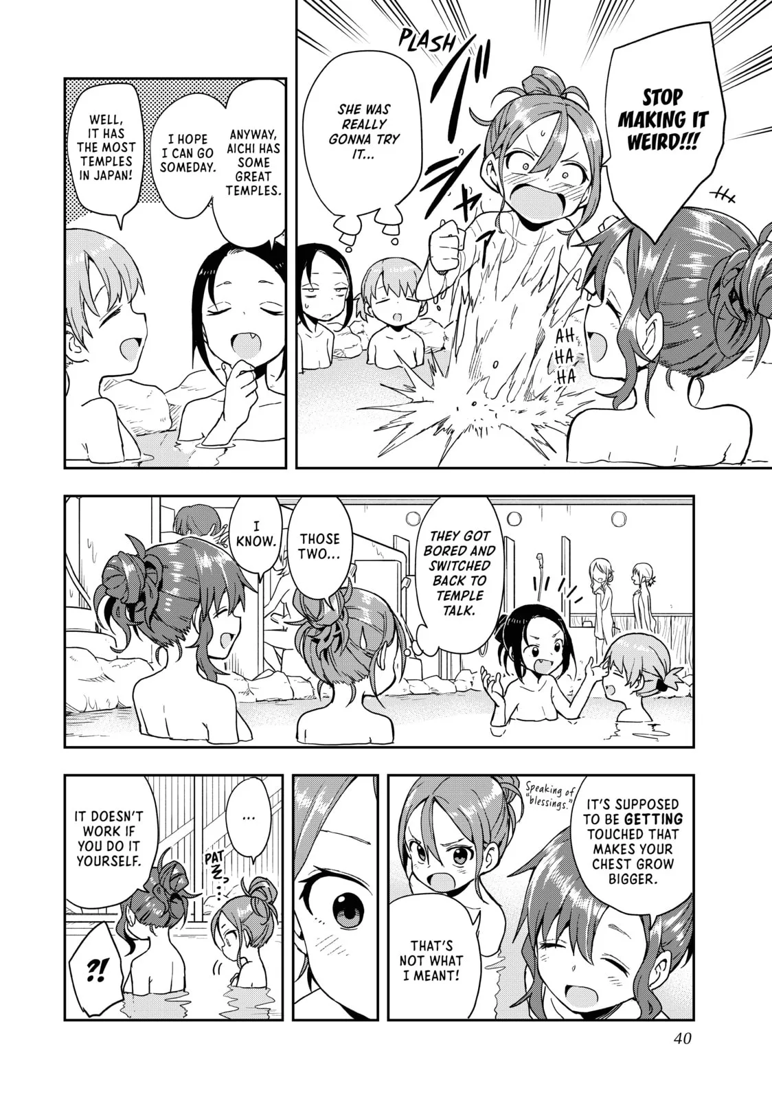 Soredemo Ayumu wa Yosetekuru - Chapter 98 - Page 6