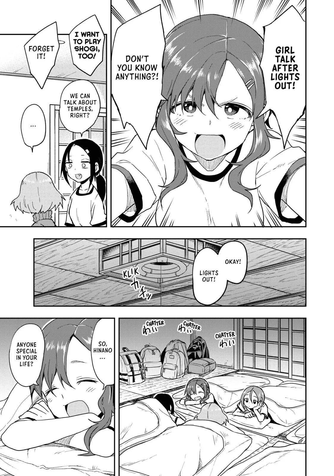 Soredemo Ayumu wa Yosetekuru - Chapter 99 - Page 3