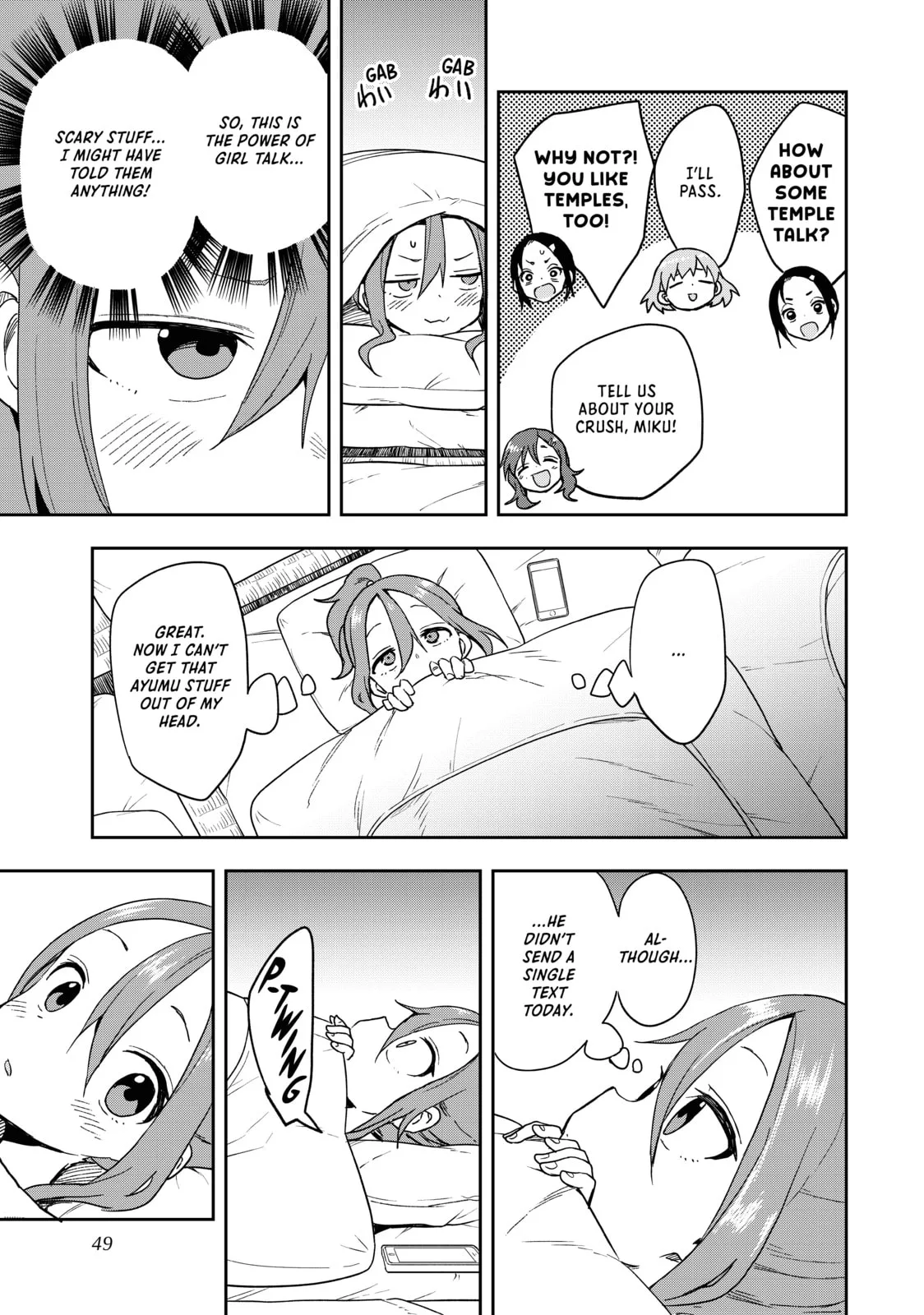 Soredemo Ayumu wa Yosetekuru - Chapter 99 - Page 7