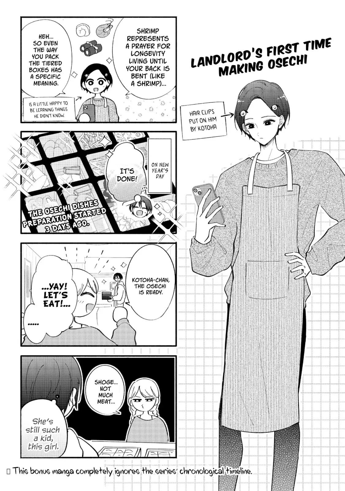 Gal to Oyasan - Chapter 13.5 - Page 2