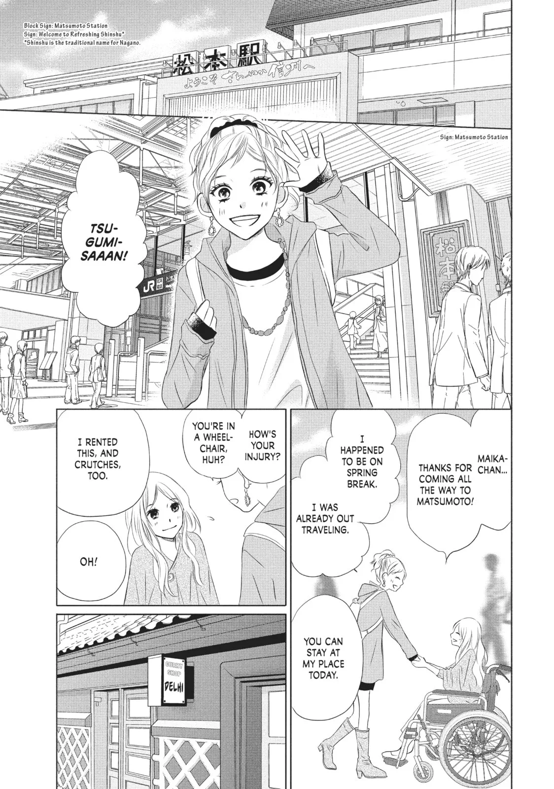 Perfect World - Chapter 11 - Page 9