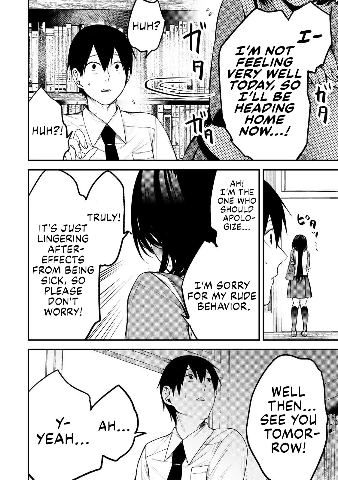 Tonari no Kurokawa-san - Chapter 34 - Page 18