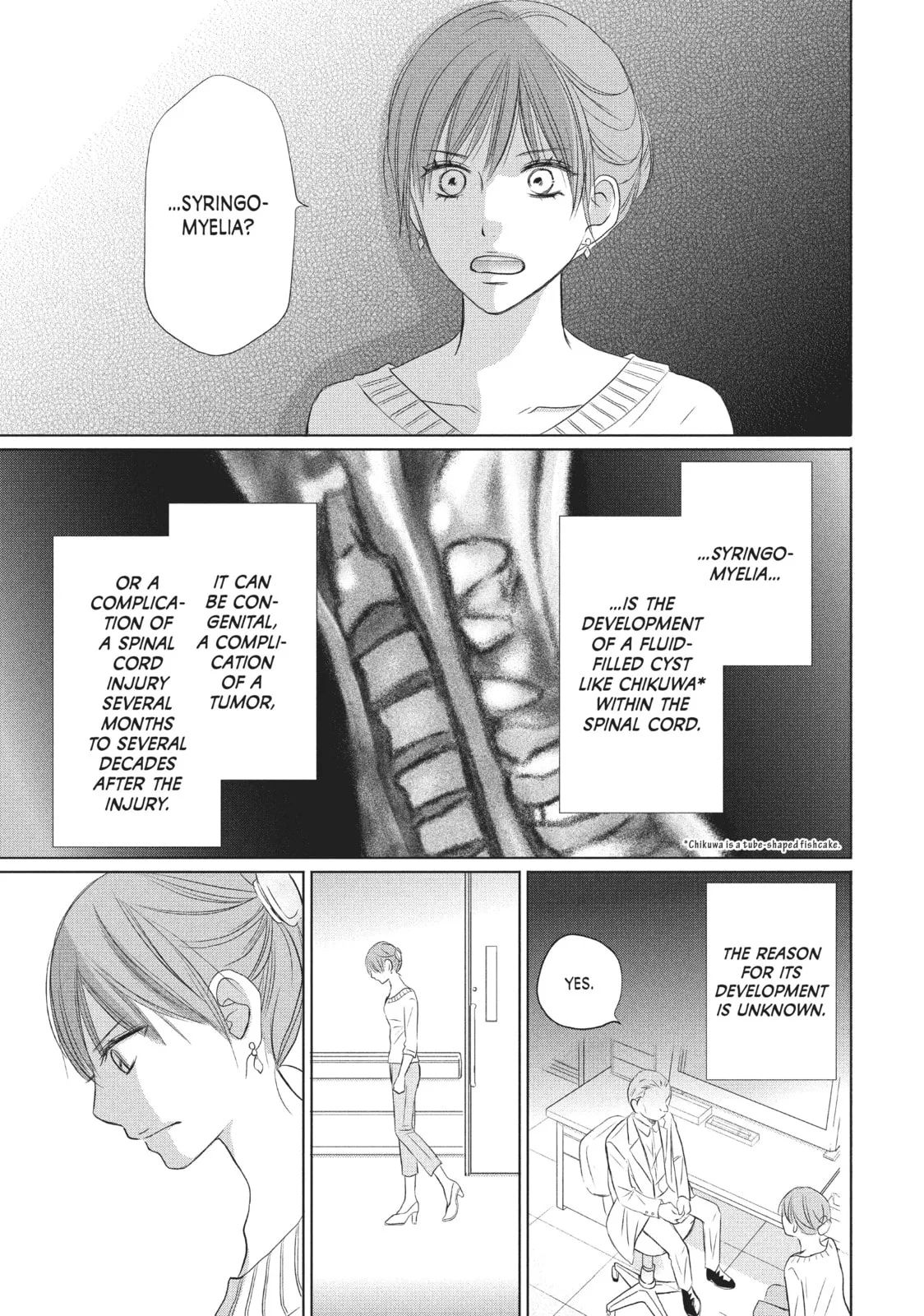Perfect World - Chapter 12 - Page 19