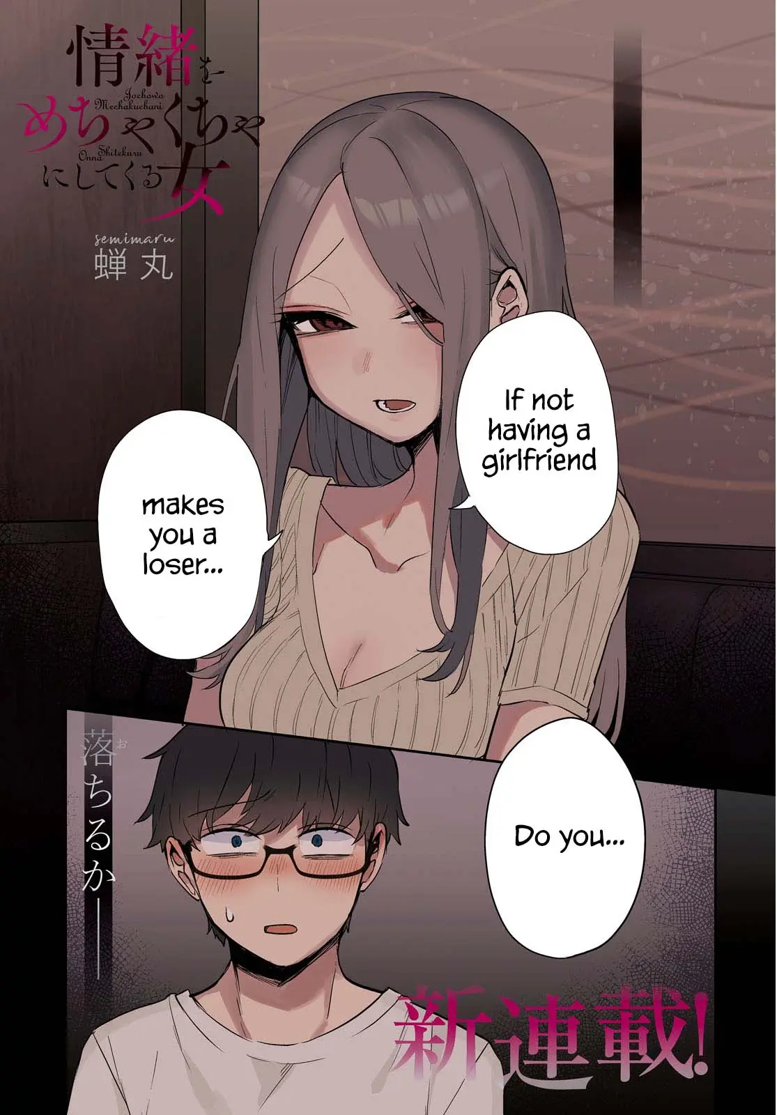 The Woman Who Messes With My Emotions - Chapter 1 - Page 1