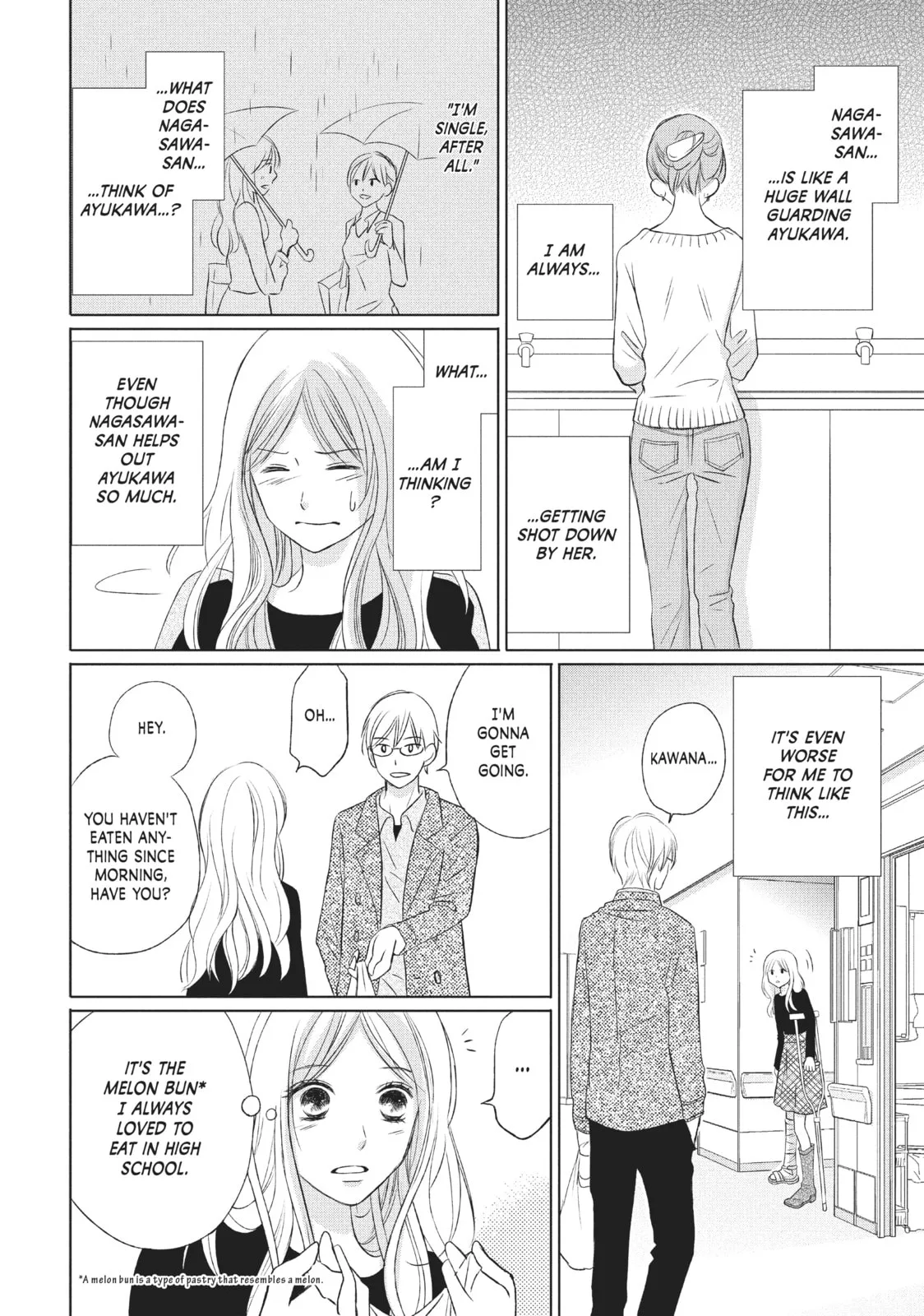Perfect World - Chapter 13 - Page 14