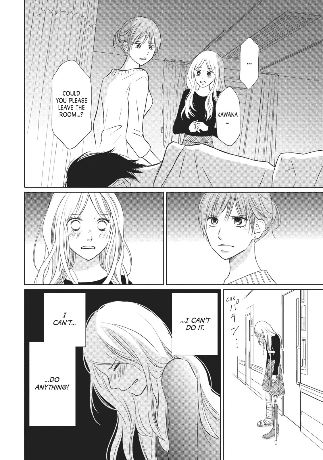 Perfect World - Chapter 13 - Page 22