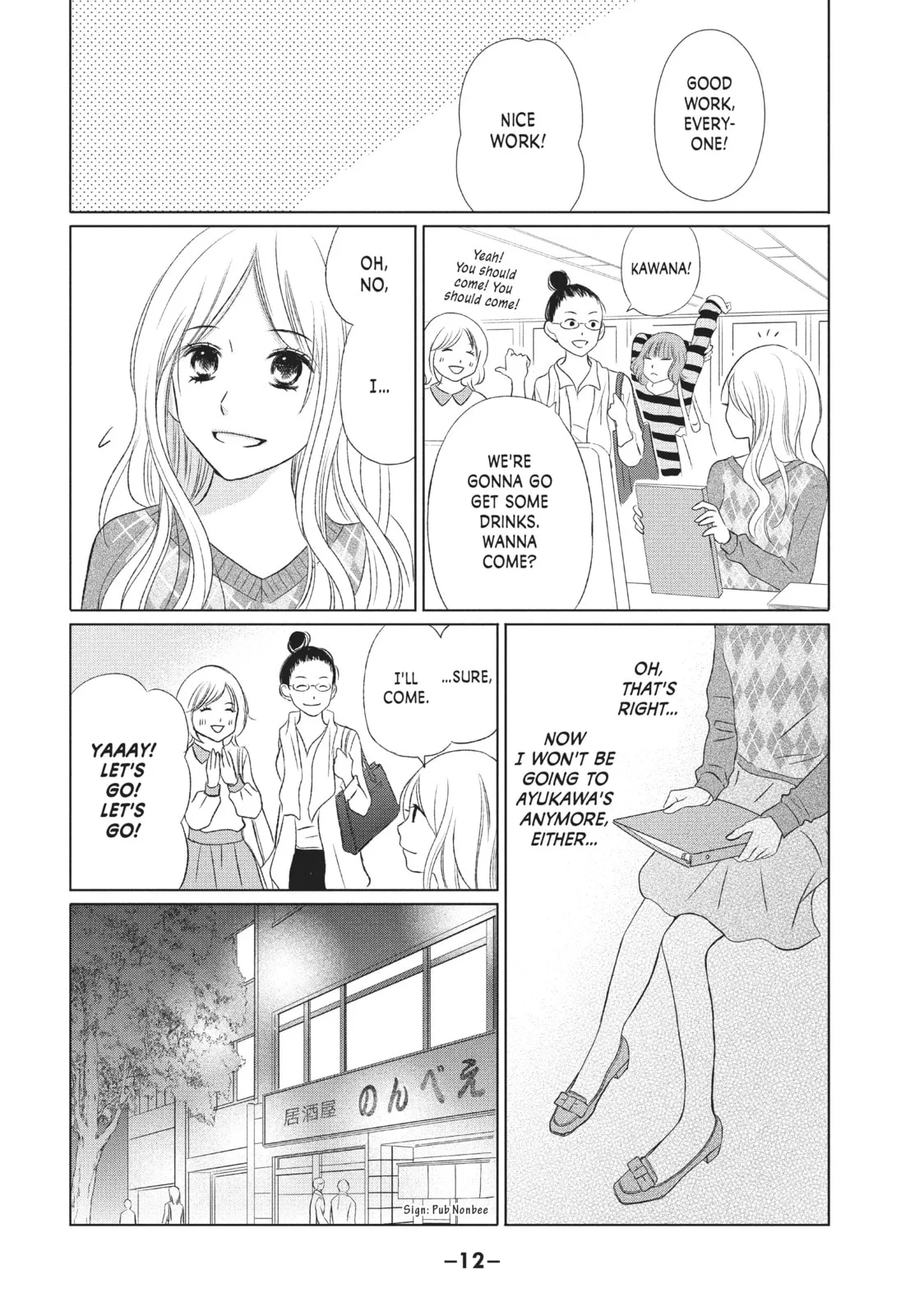 Perfect World - Chapter 15 - Page 10