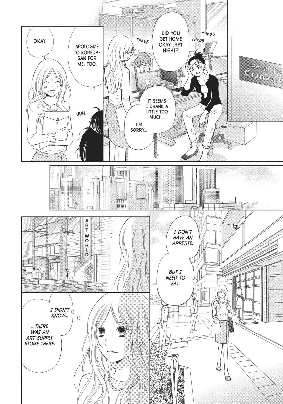 Perfect World - Chapter 15 - Page 24