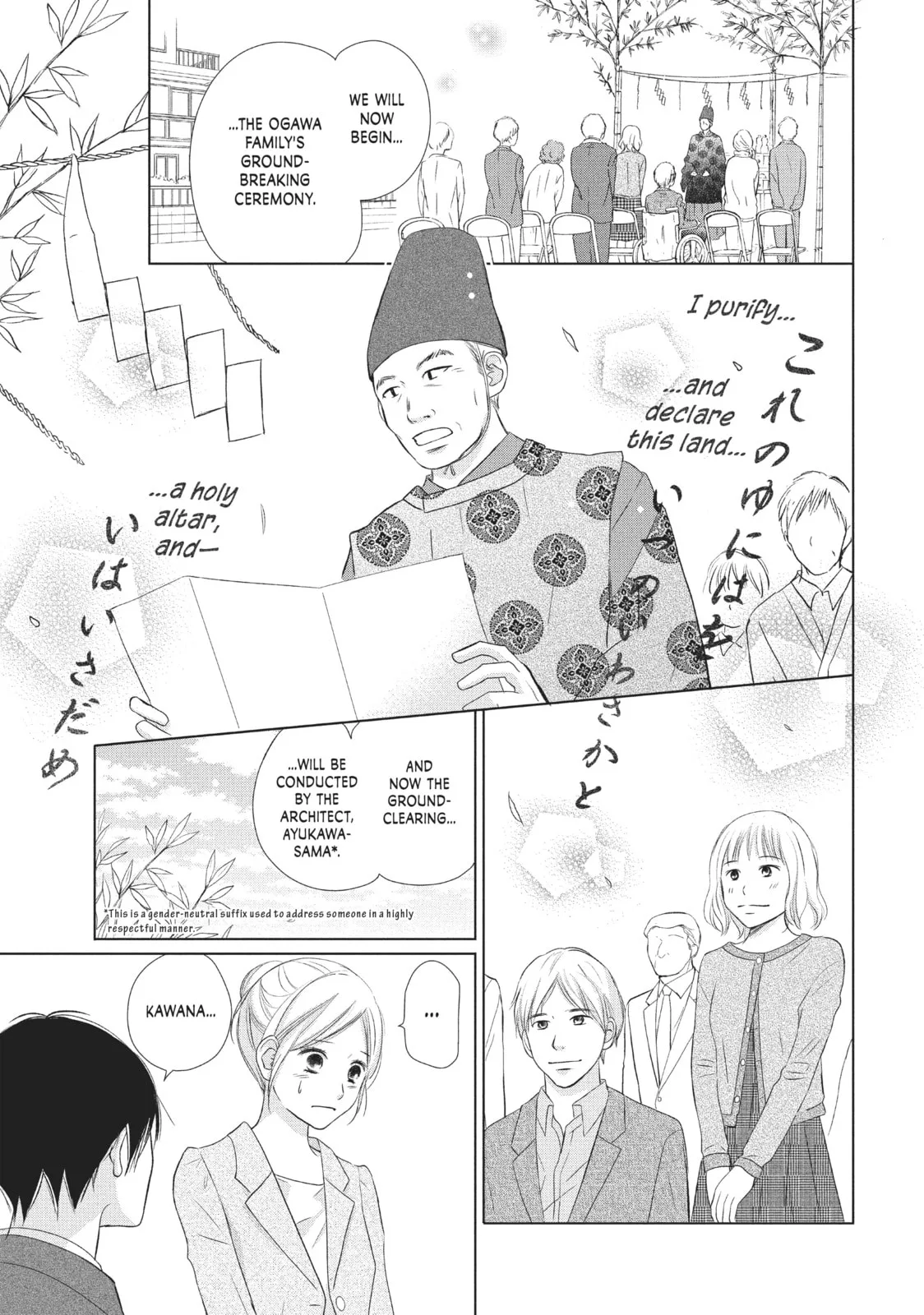 Perfect World - Chapter 16 - Page 11