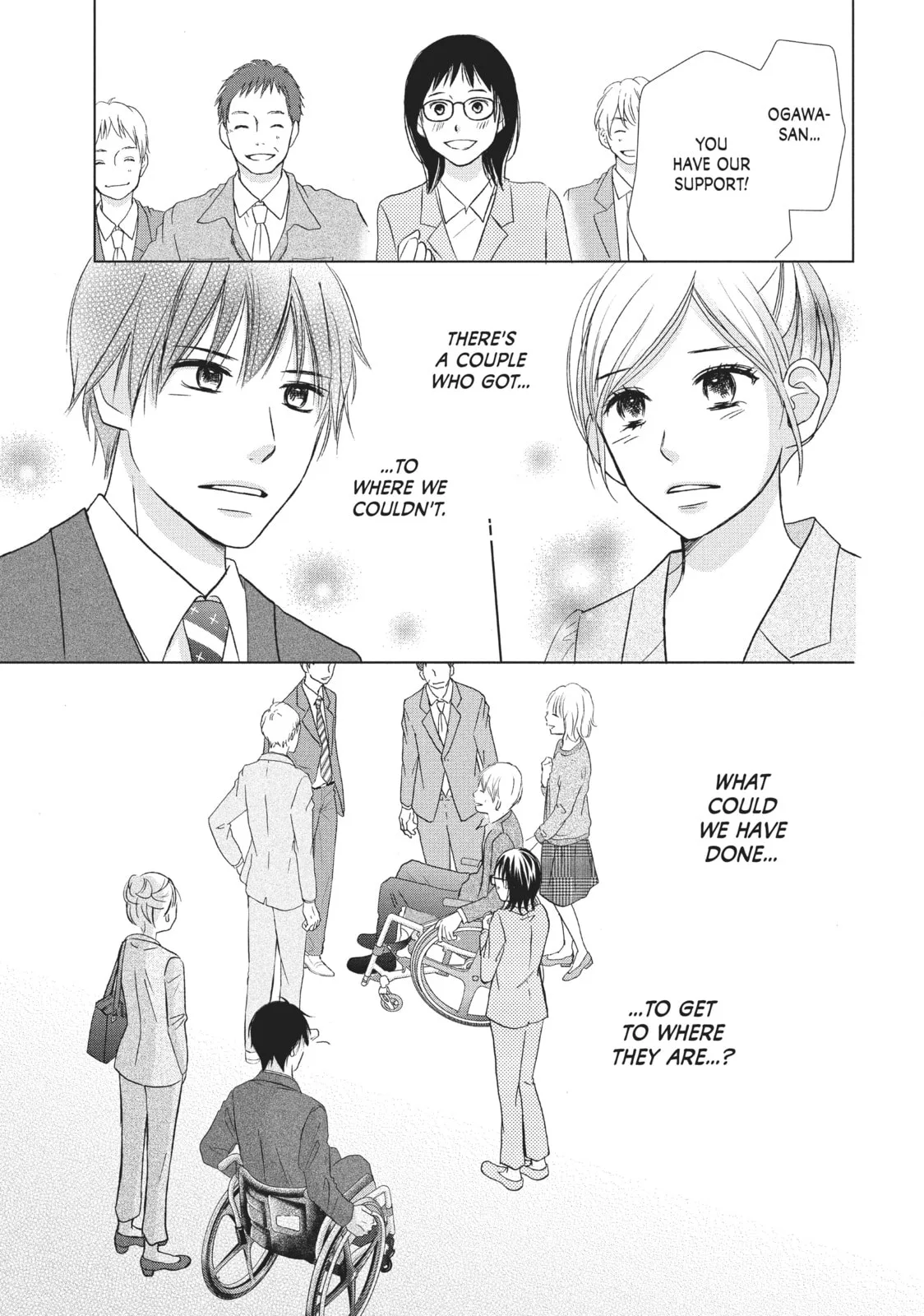 Perfect World - Chapter 16 - Page 17