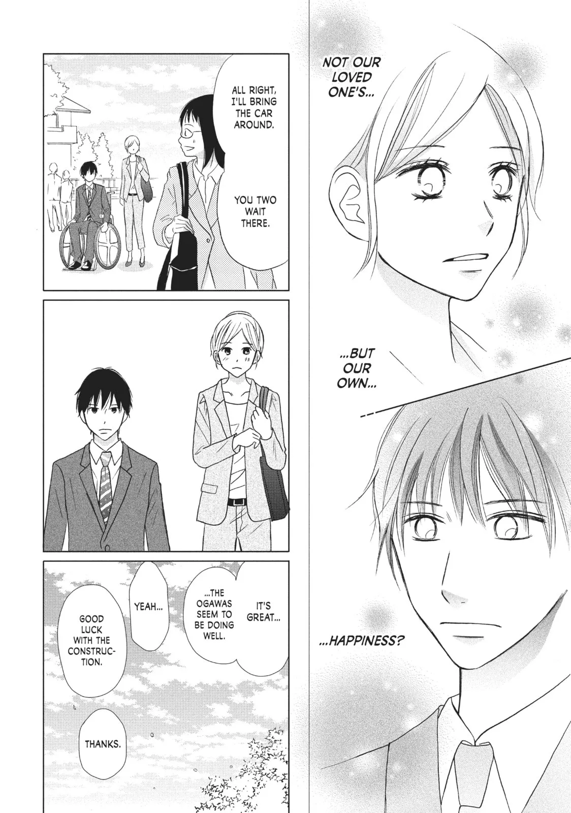 Perfect World - Chapter 16 - Page 20