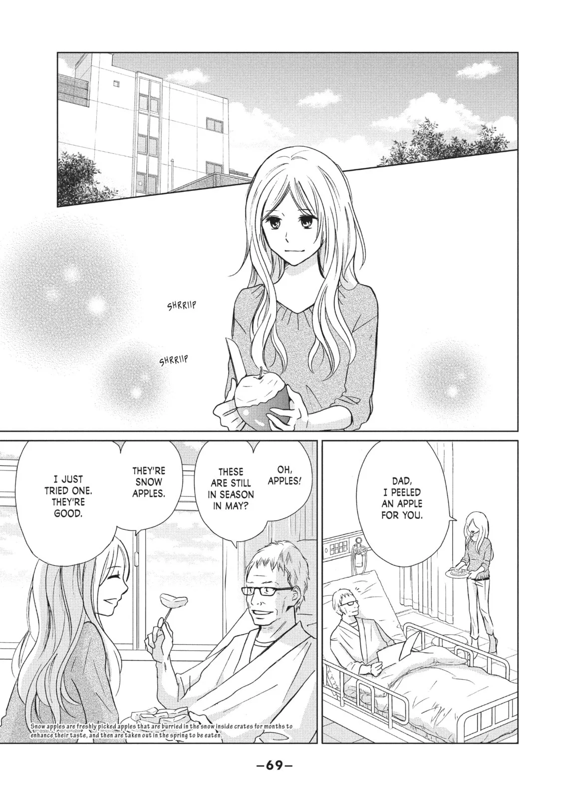 Perfect World - Chapter 17 - Page 2