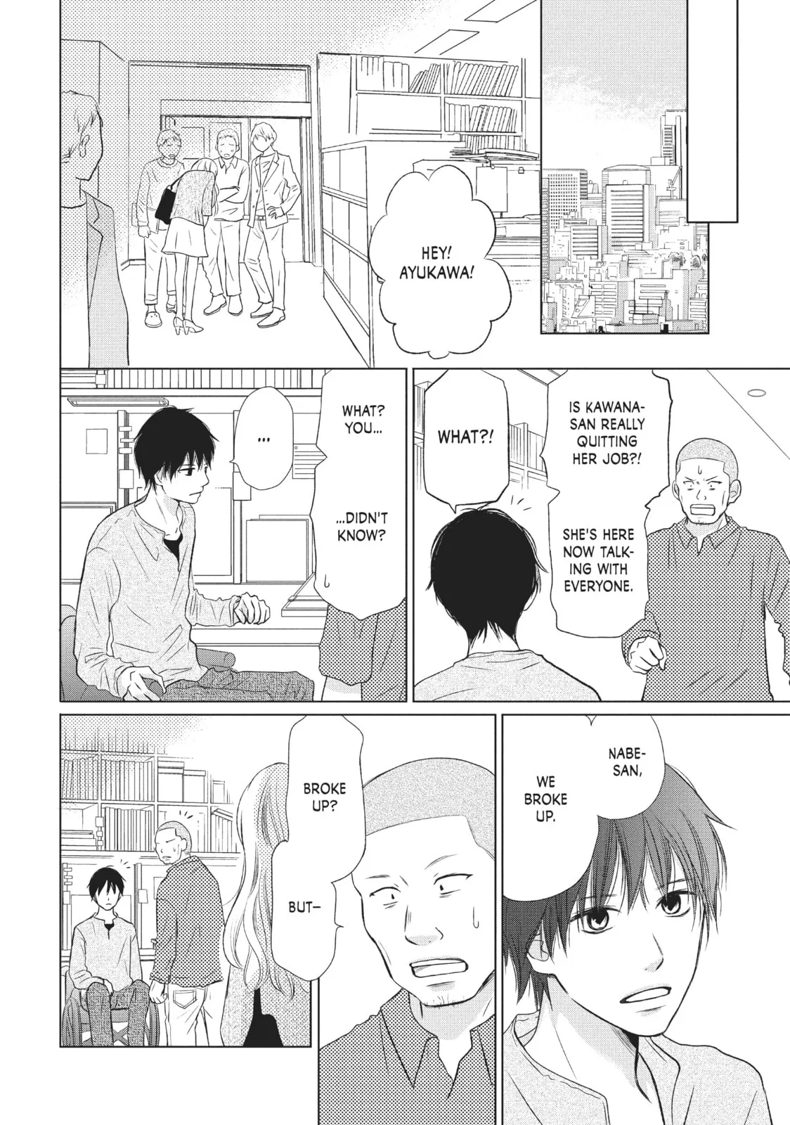 Perfect World - Chapter 18 - Page 14