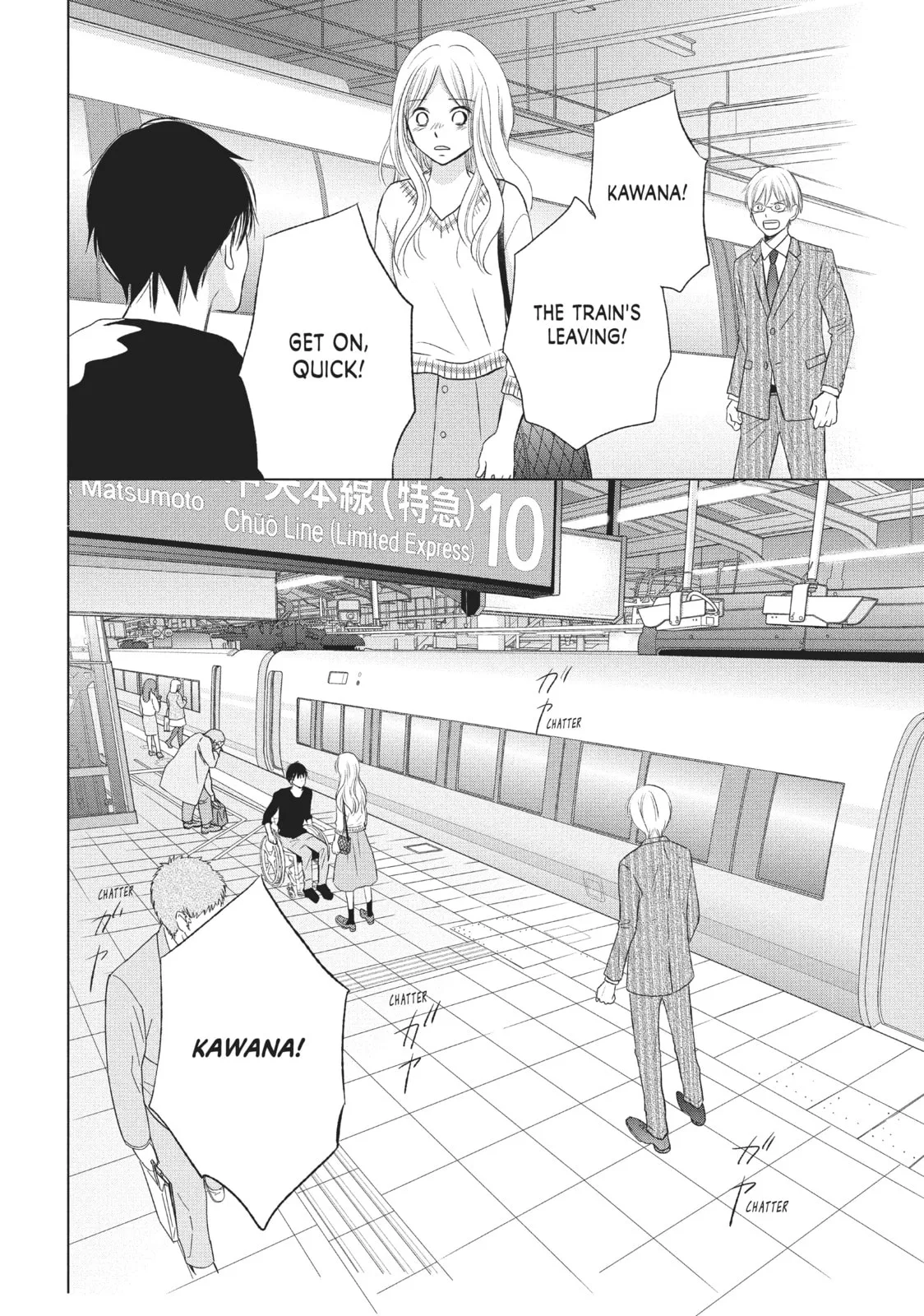 Perfect World - Chapter 18 - Page 32