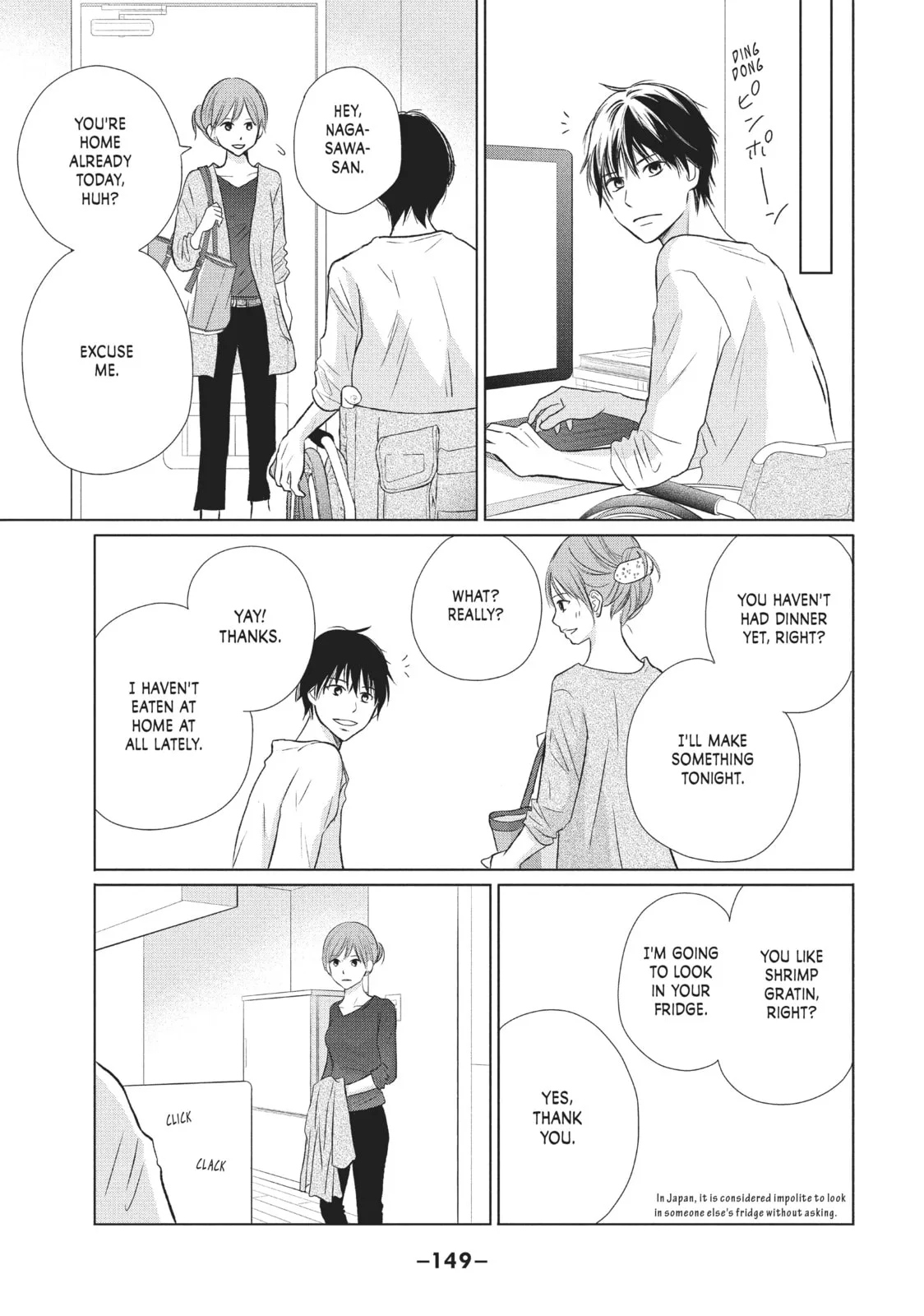 Perfect World - Chapter 19 - Page 17