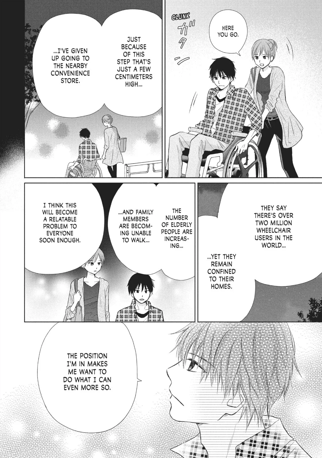Perfect World - Chapter 19 - Page 20