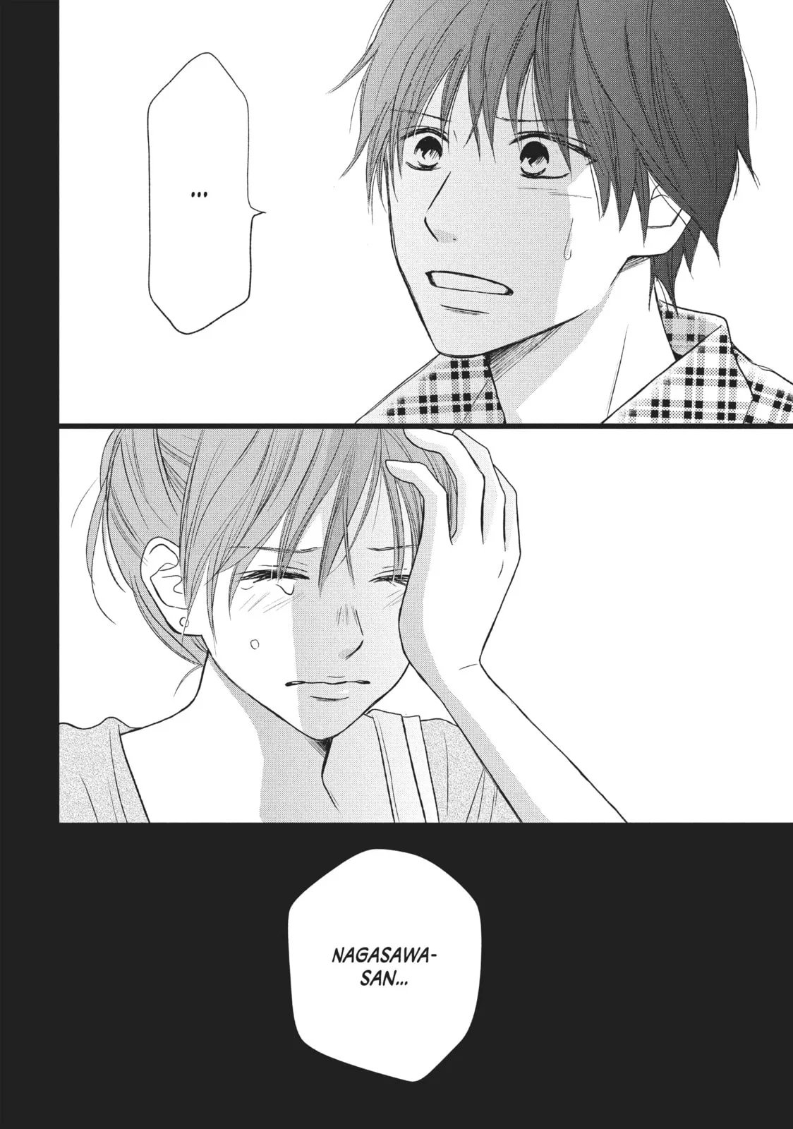Perfect World - Chapter 20 - Page 2