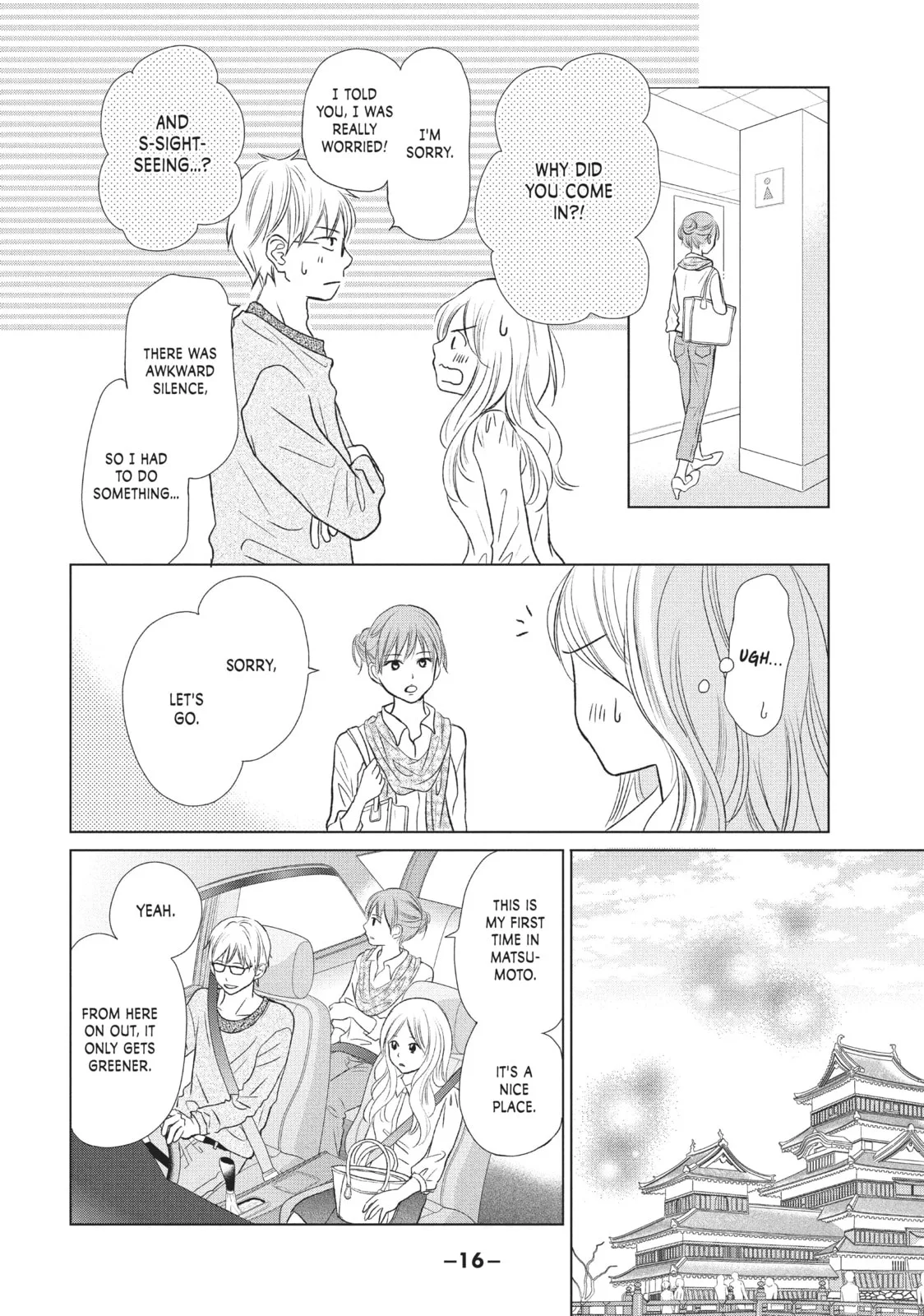 Perfect World - Chapter 20 - Page 14