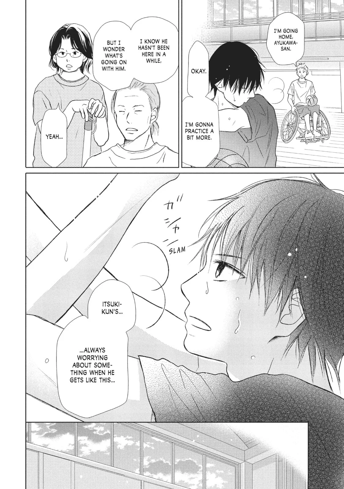 Perfect World - Chapter 20 - Page 26