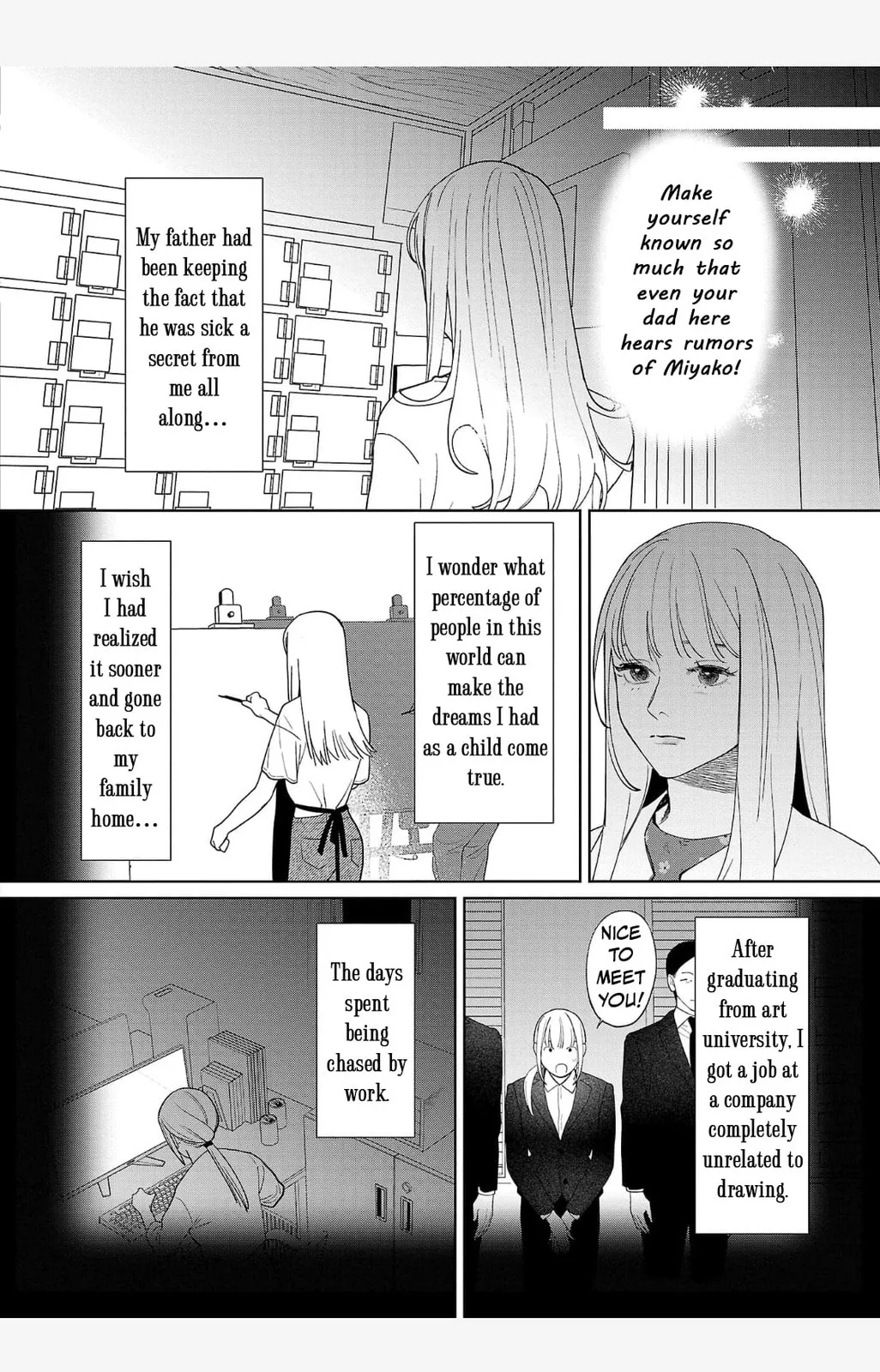 The Yakuza are Making Me Work at a Bathhouse - Chapter 1 - Page 7