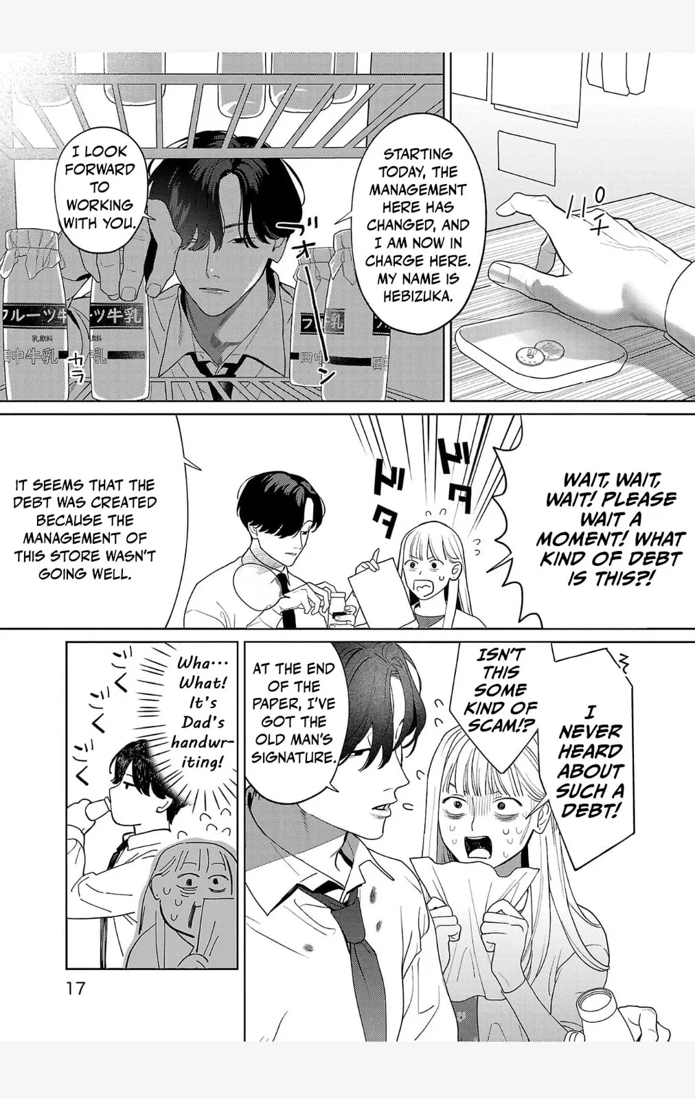 The Yakuza are Making Me Work at a Bathhouse - Chapter 1 - Page 16
