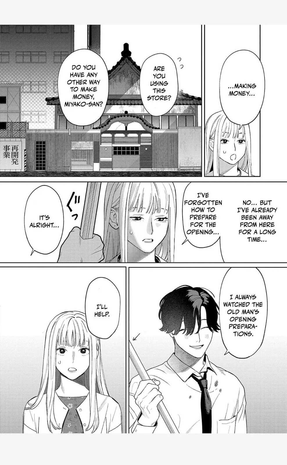 The Yakuza are Making Me Work at a Bathhouse - Chapter 1 - Page 21