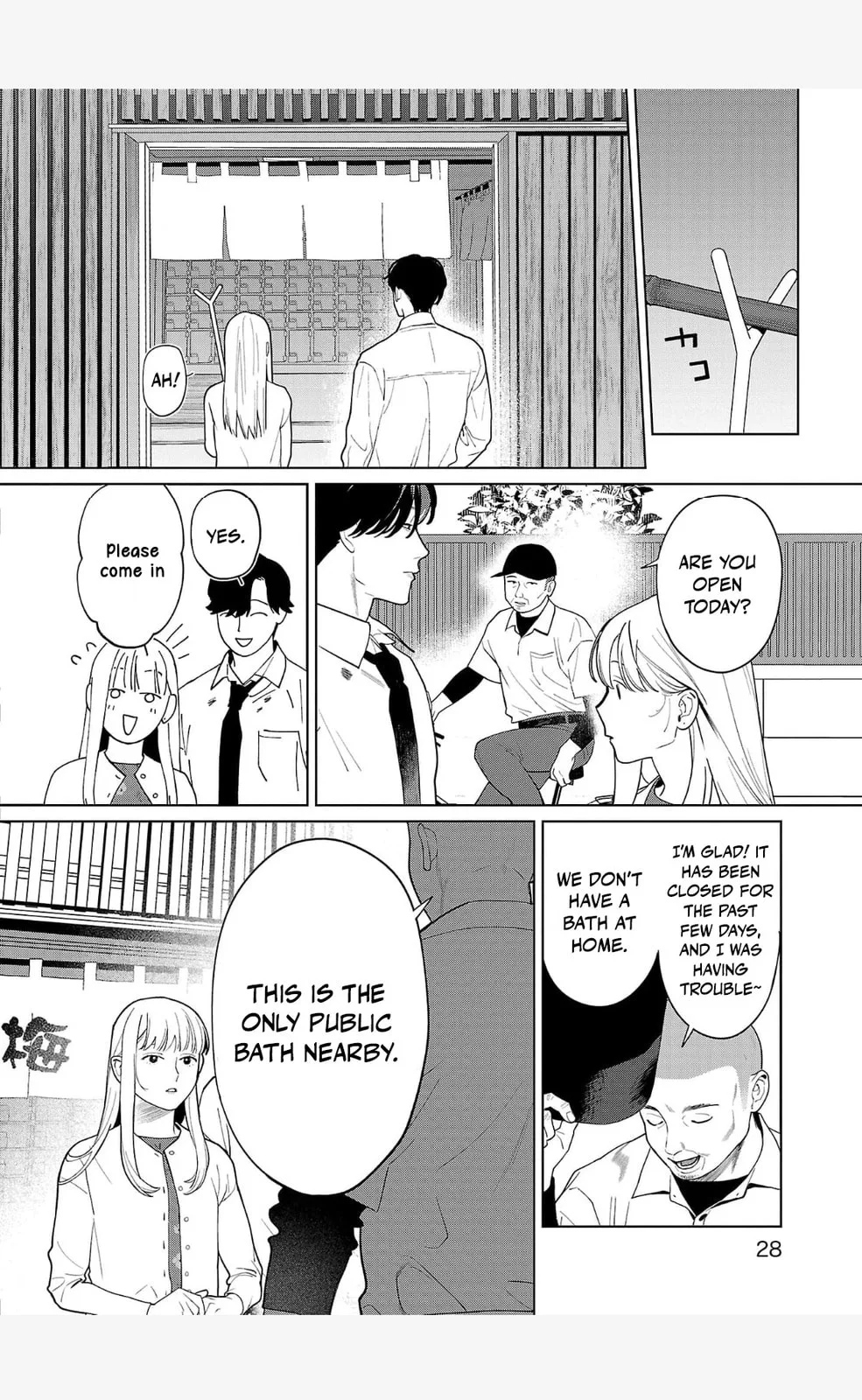 The Yakuza are Making Me Work at a Bathhouse - Chapter 1 - Page 27