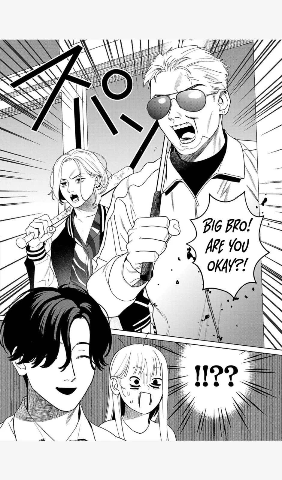 The Yakuza are Making Me Work at a Bathhouse - Chapter 2 - Page 6