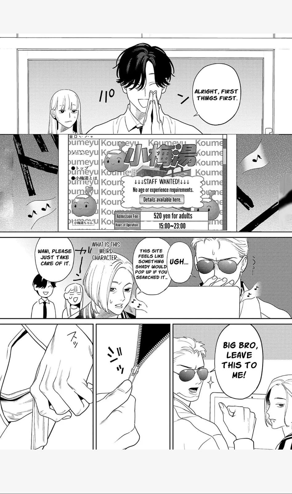 The Yakuza are Making Me Work at a Bathhouse - Chapter 2 - Page 11