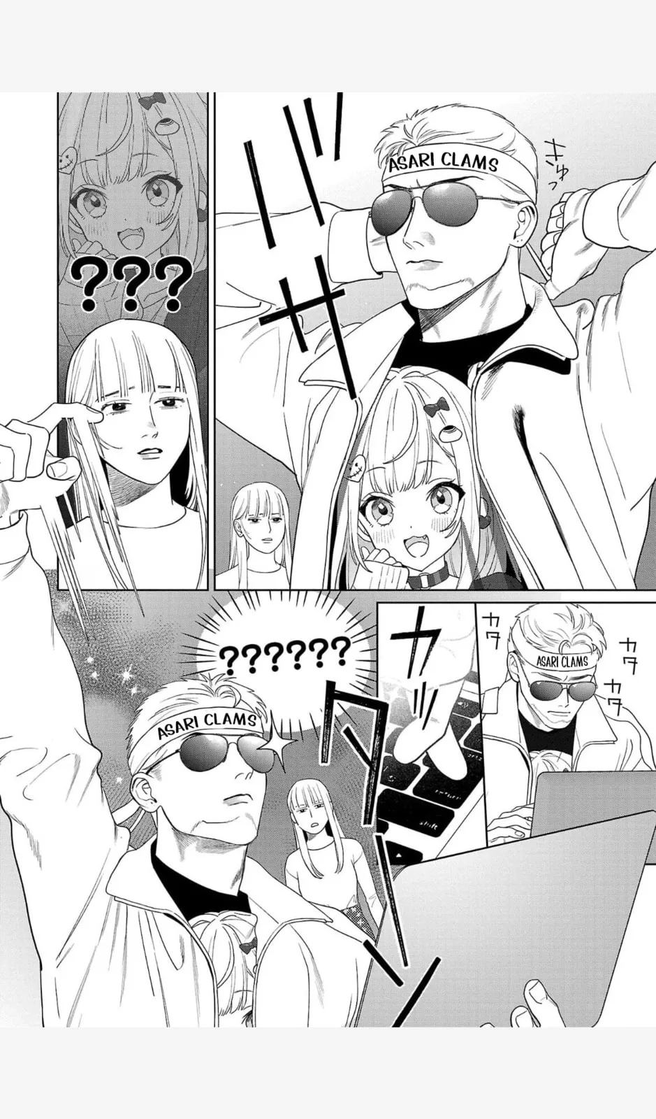 The Yakuza are Making Me Work at a Bathhouse - Chapter 2 - Page 12
