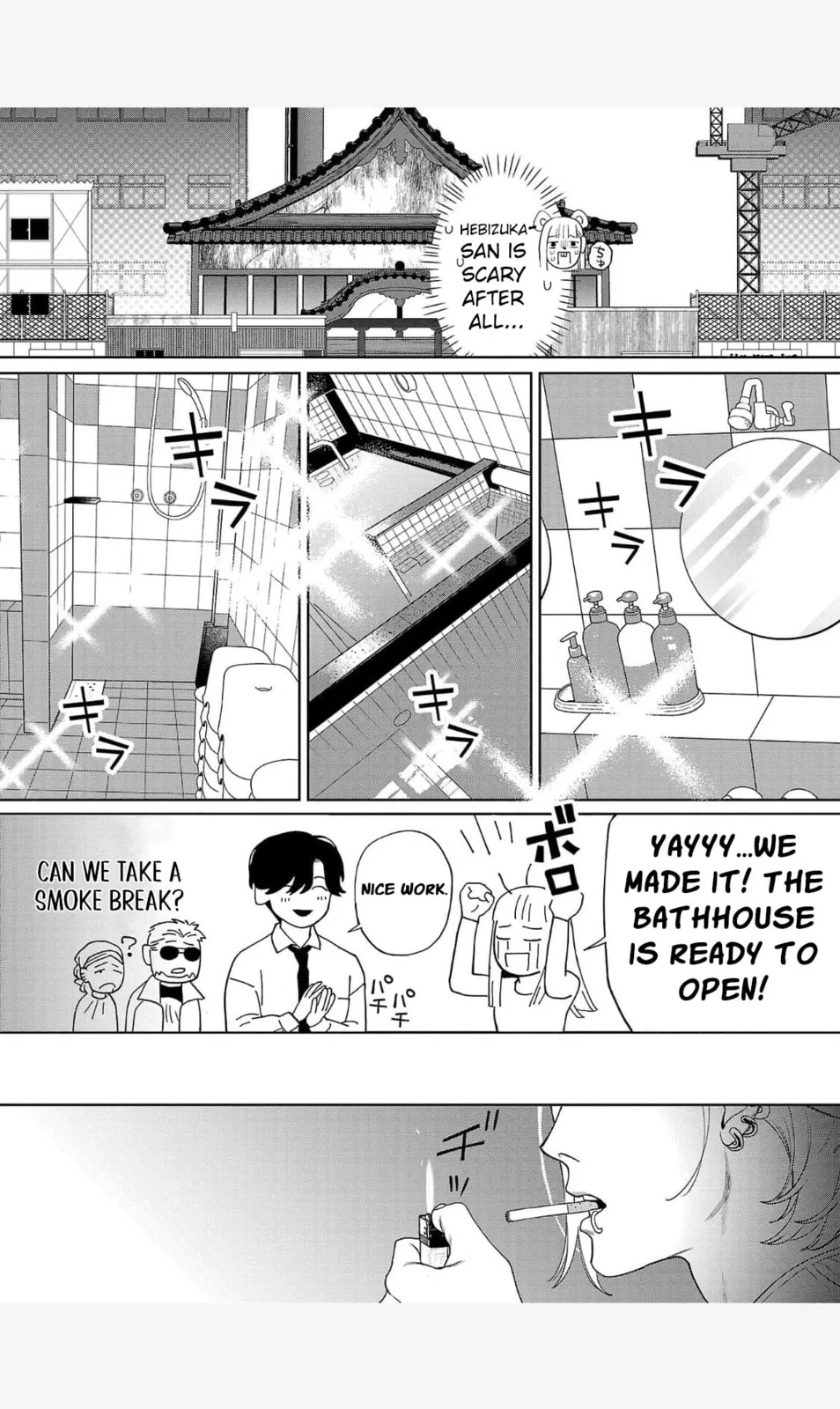 The Yakuza are Making Me Work at a Bathhouse - Chapter 2 - Page 21