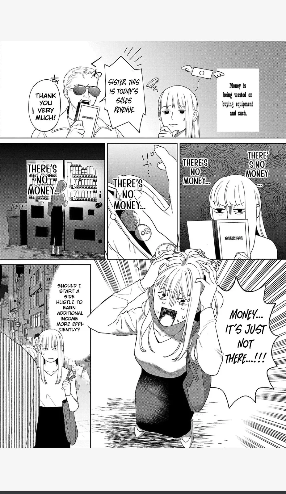 The Yakuza are Making Me Work at a Bathhouse - Chapter 3 - Page 2