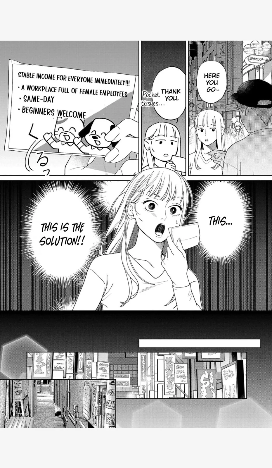 The Yakuza are Making Me Work at a Bathhouse - Chapter 3 - Page 3