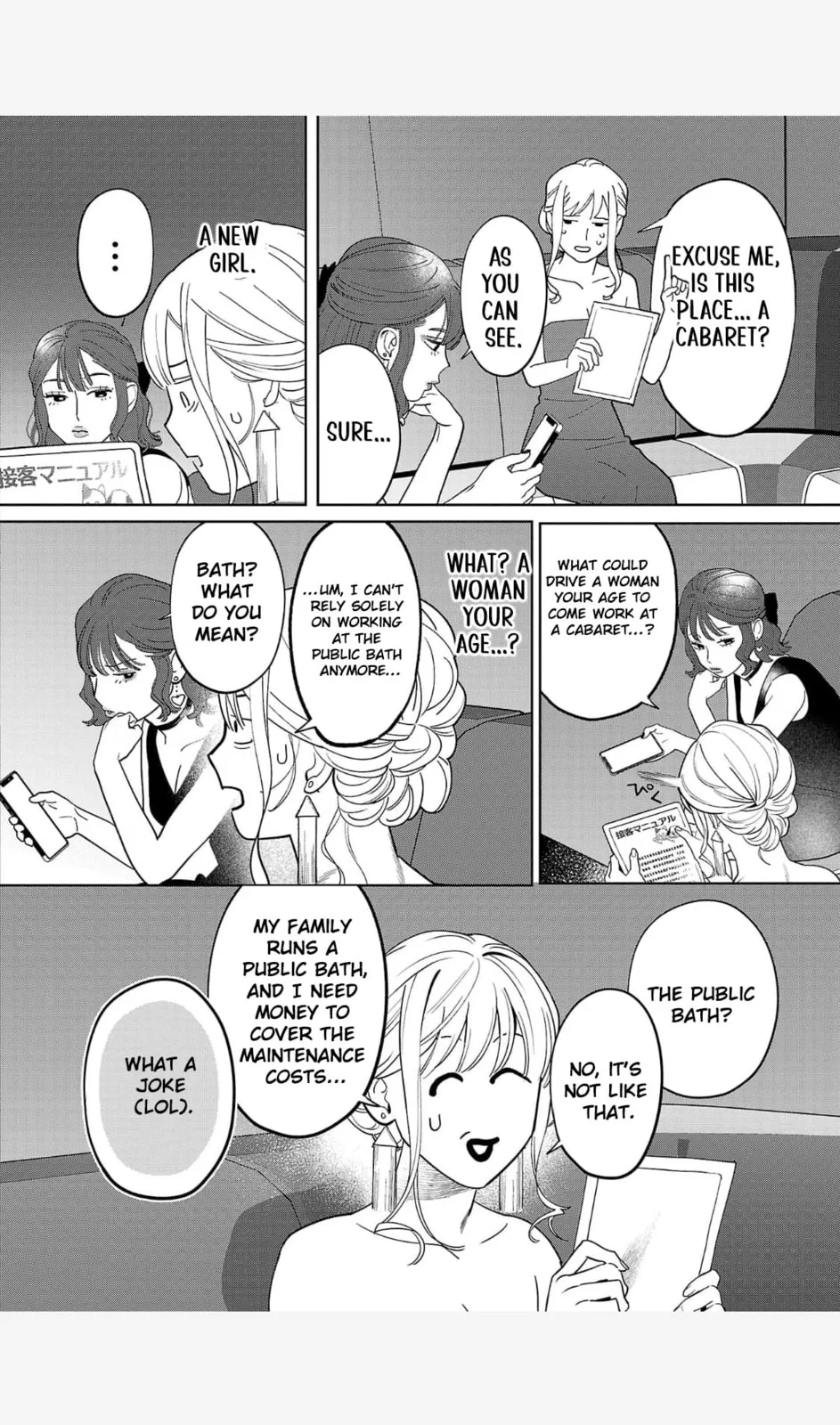 The Yakuza are Making Me Work at a Bathhouse - Chapter 3 - Page 6