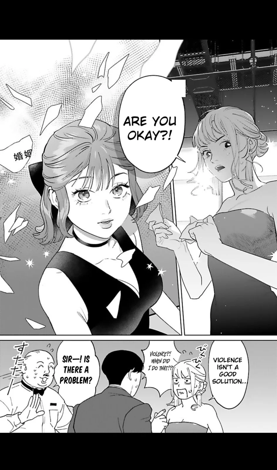 The Yakuza are Making Me Work at a Bathhouse - Chapter 3 - Page 19