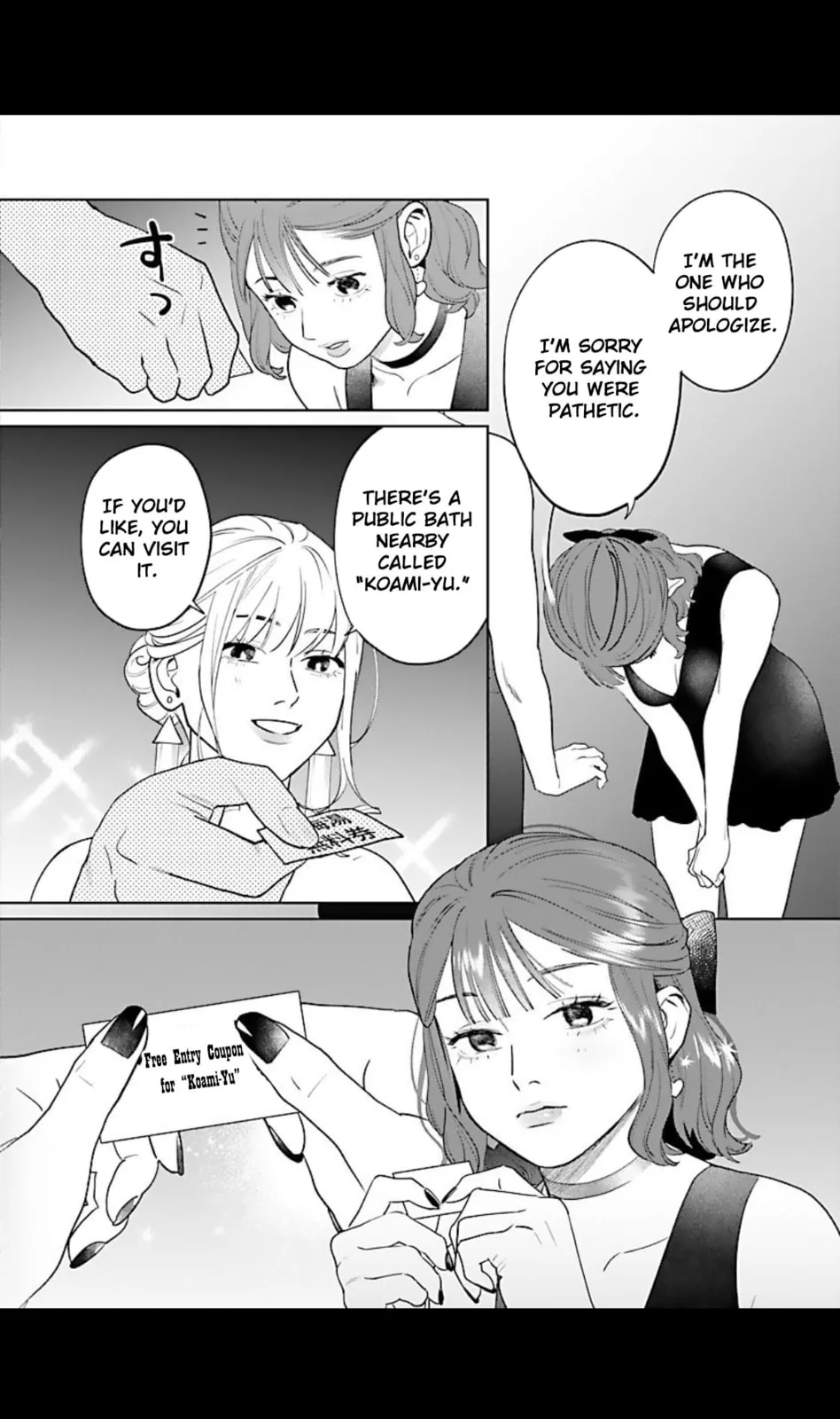 The Yakuza are Making Me Work at a Bathhouse - Chapter 3 - Page 22