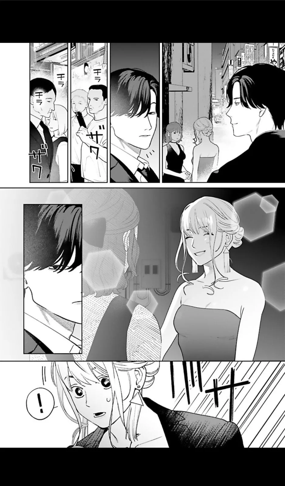 The Yakuza are Making Me Work at a Bathhouse - Chapter 3 - Page 23