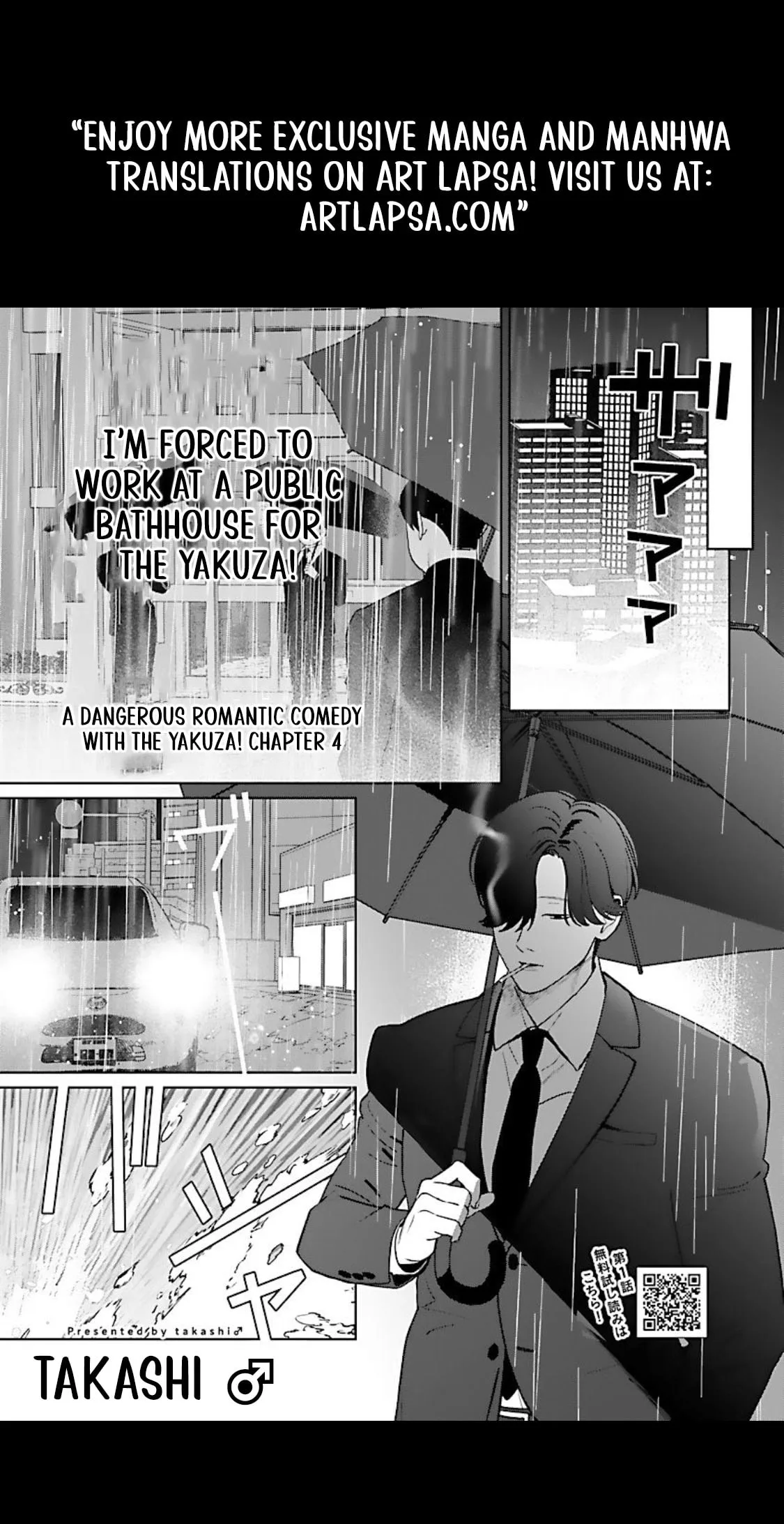 The Yakuza are Making Me Work at a Bathhouse - Chapter 4 - Page 1