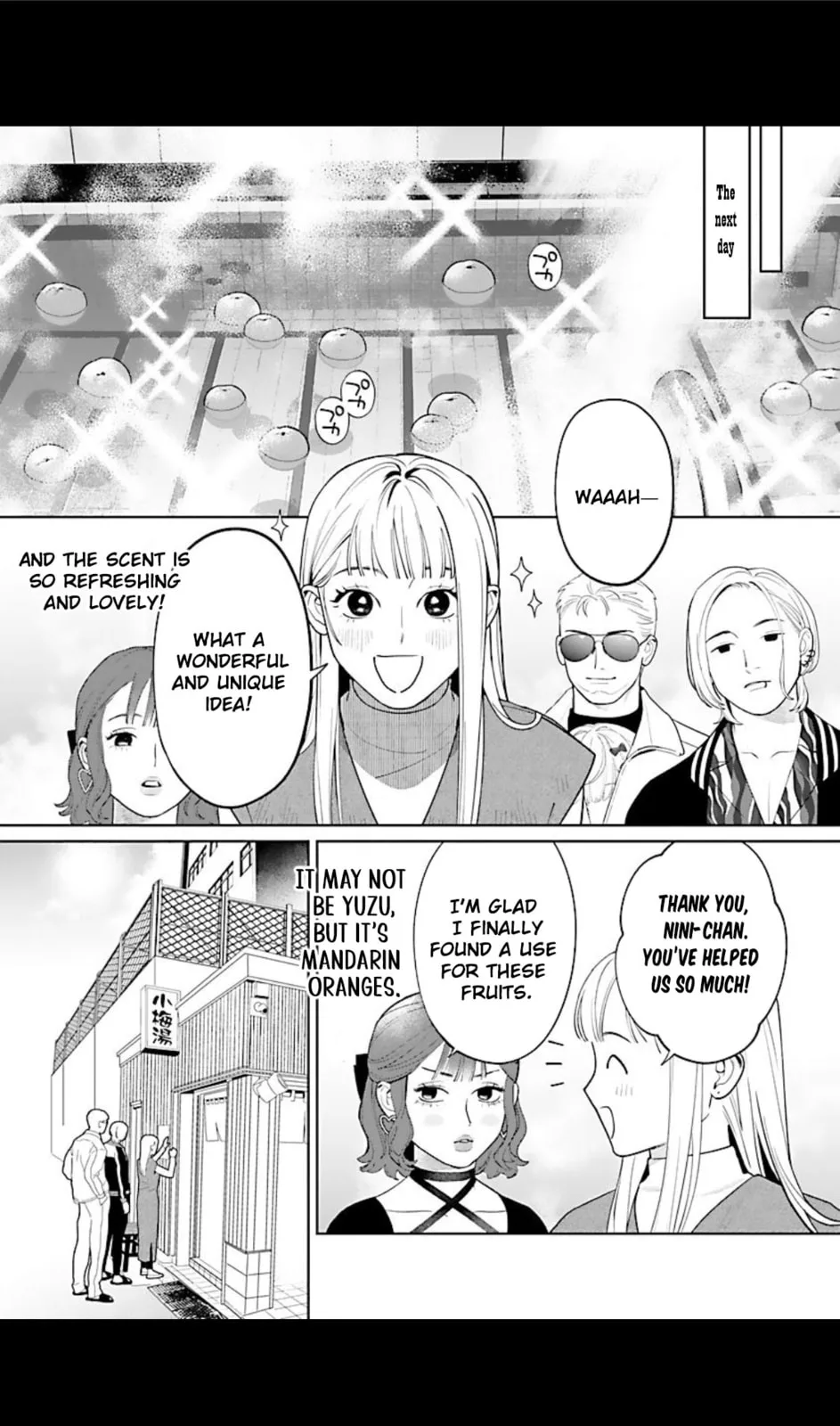 The Yakuza are Making Me Work at a Bathhouse - Chapter 4 - Page 13