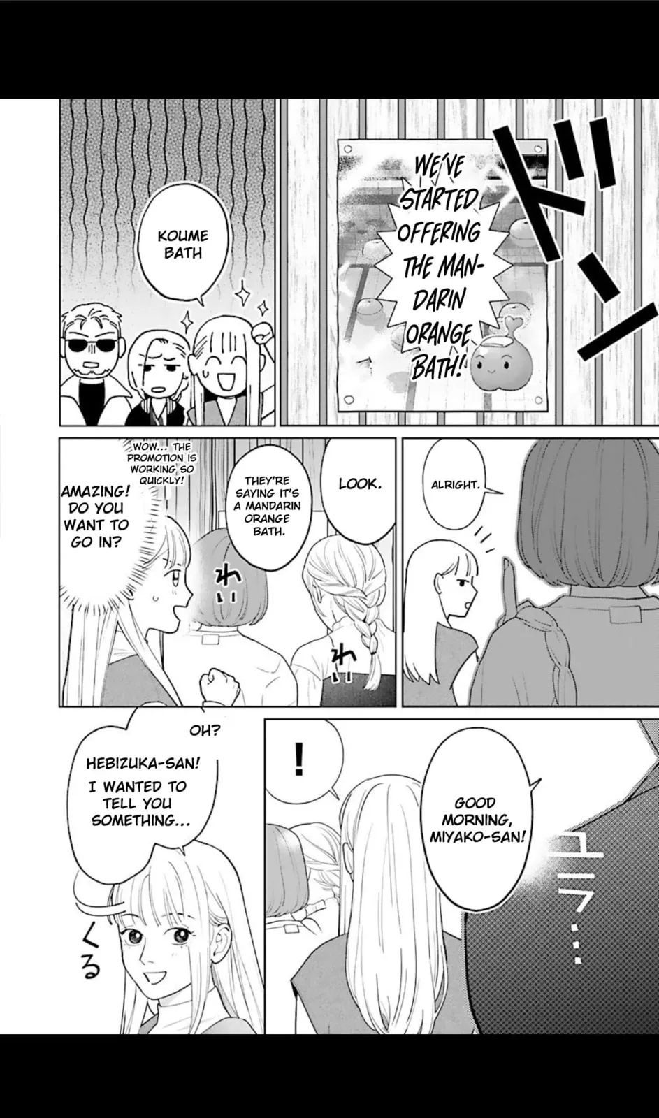 The Yakuza are Making Me Work at a Bathhouse - Chapter 4 - Page 14