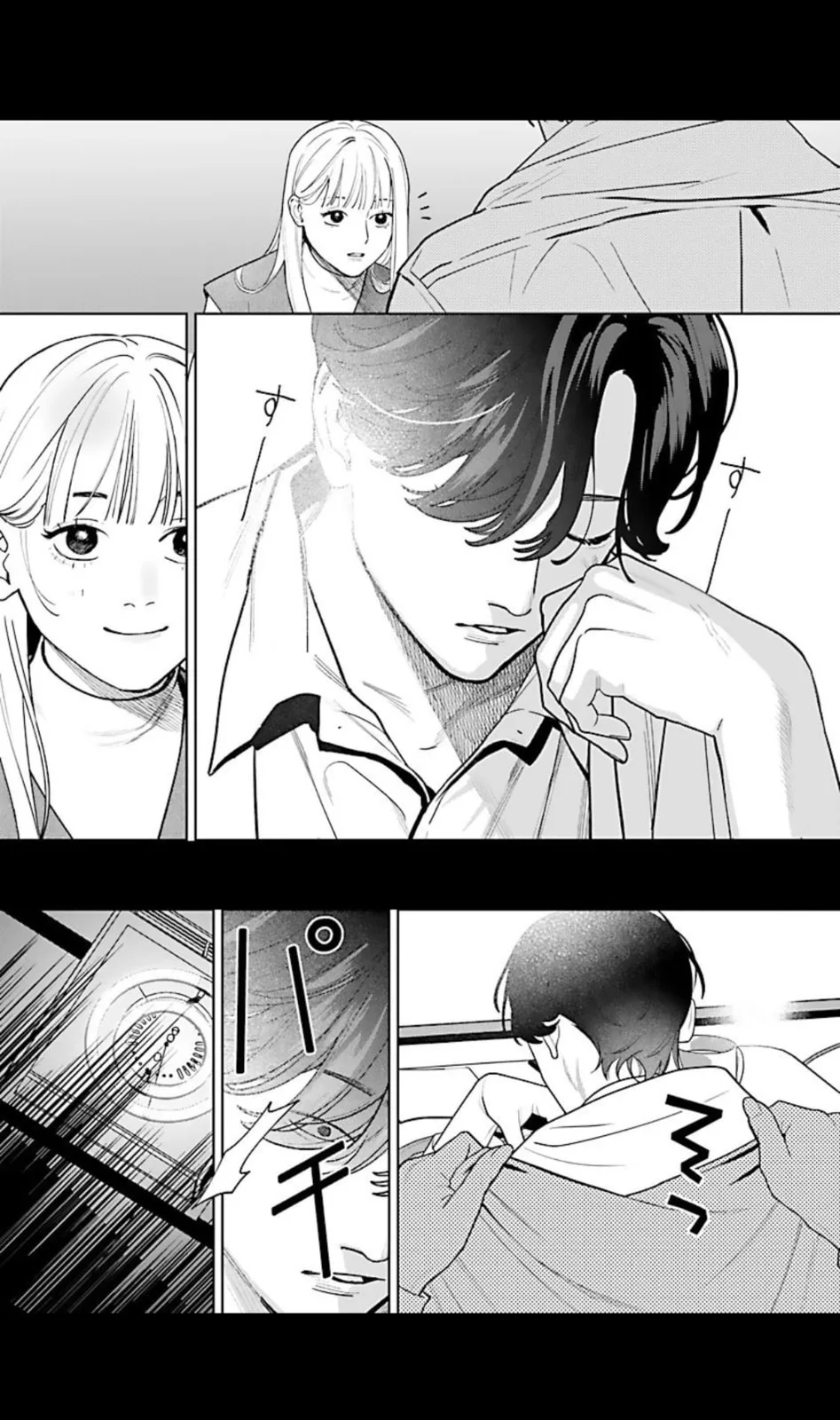 The Yakuza are Making Me Work at a Bathhouse - Chapter 4 - Page 21
